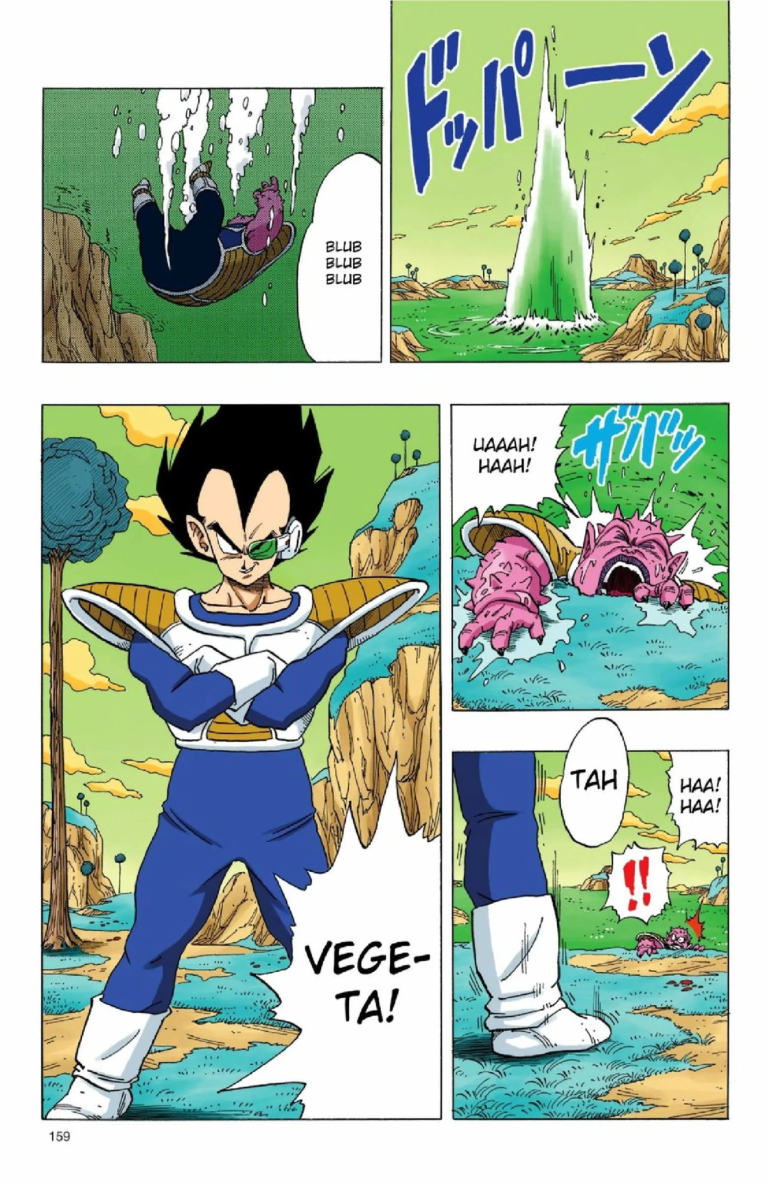 Read Dragon Ball PT-BR Manga Online
