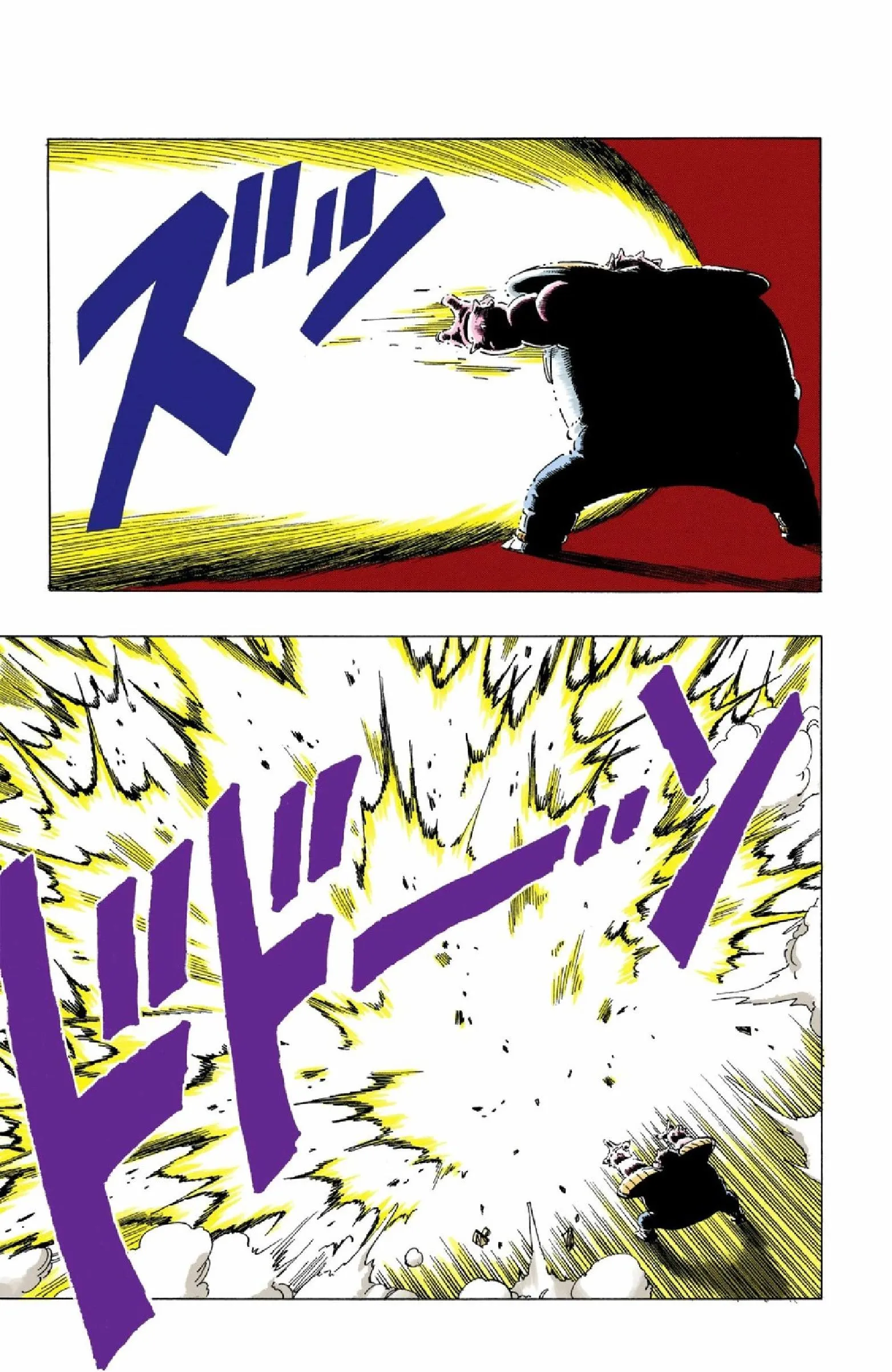 Read Dragon Ball PT-BR Manga Online