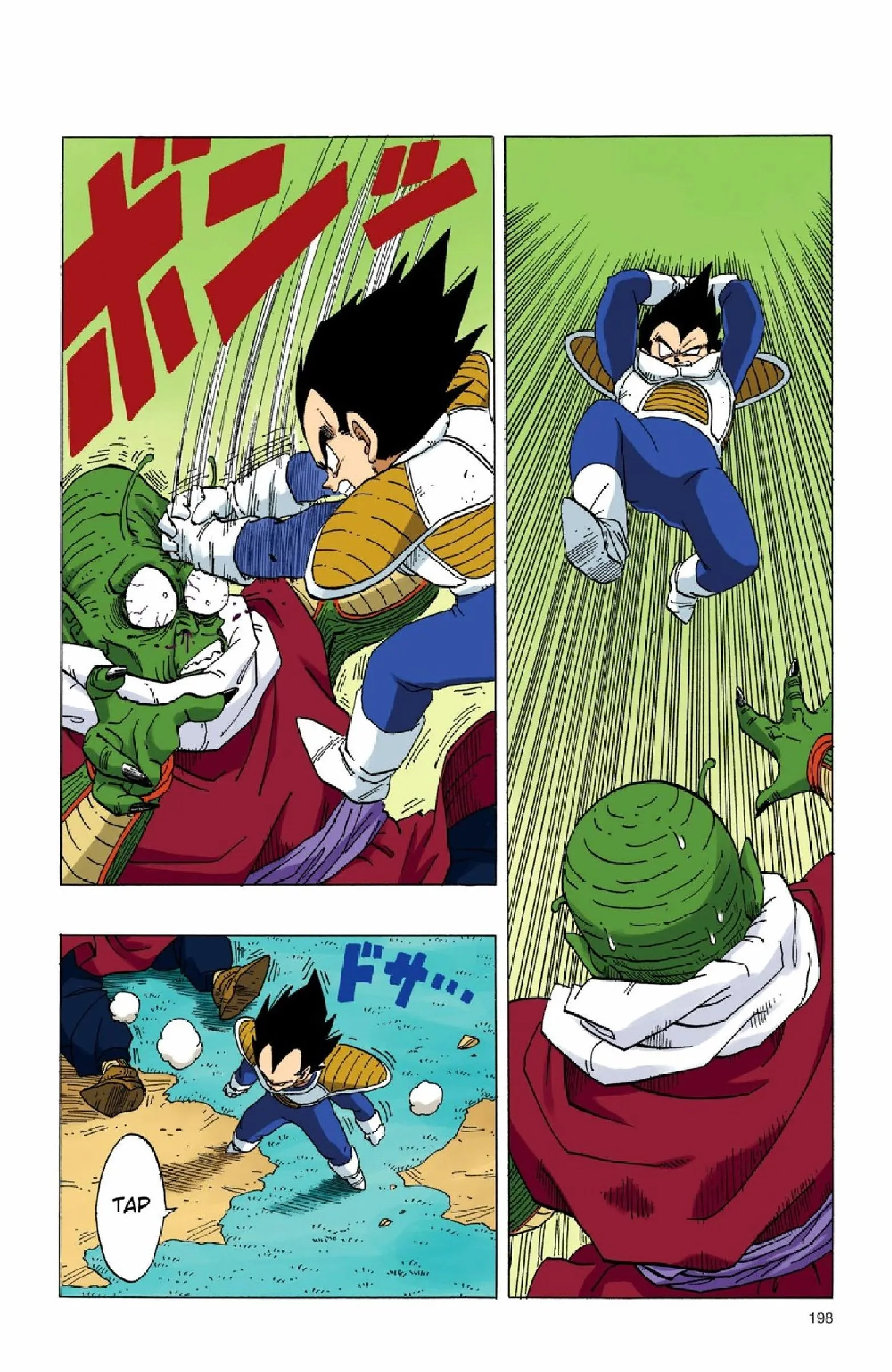 Read Dragon Ball PT-BR Manga Online
