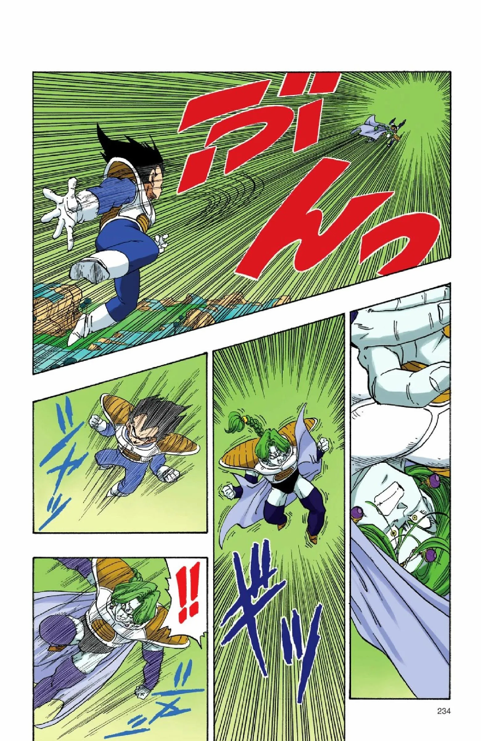 Read Dragon Ball PT-BR Manga Online