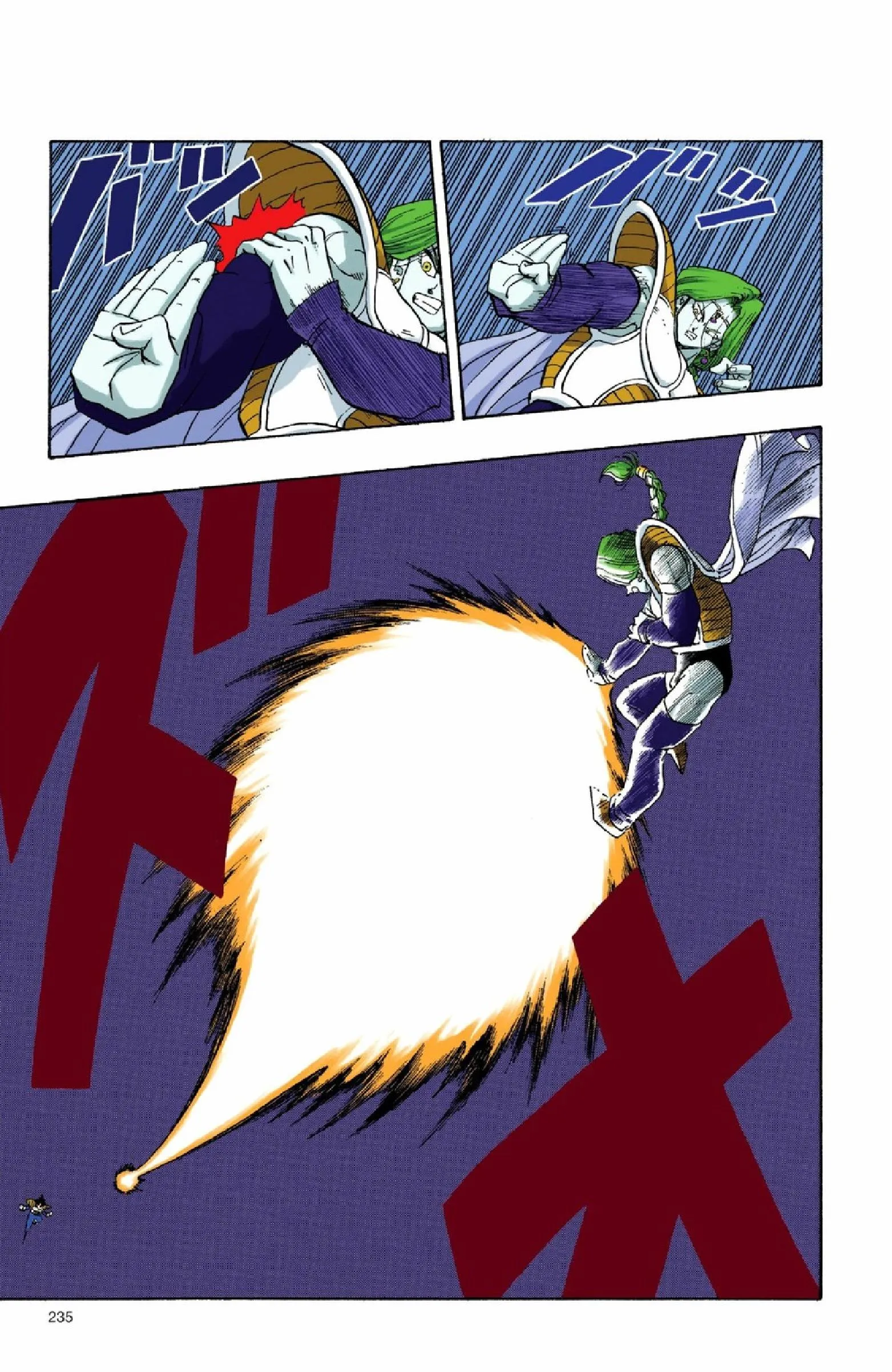Read Dragon Ball PT-BR Manga Online