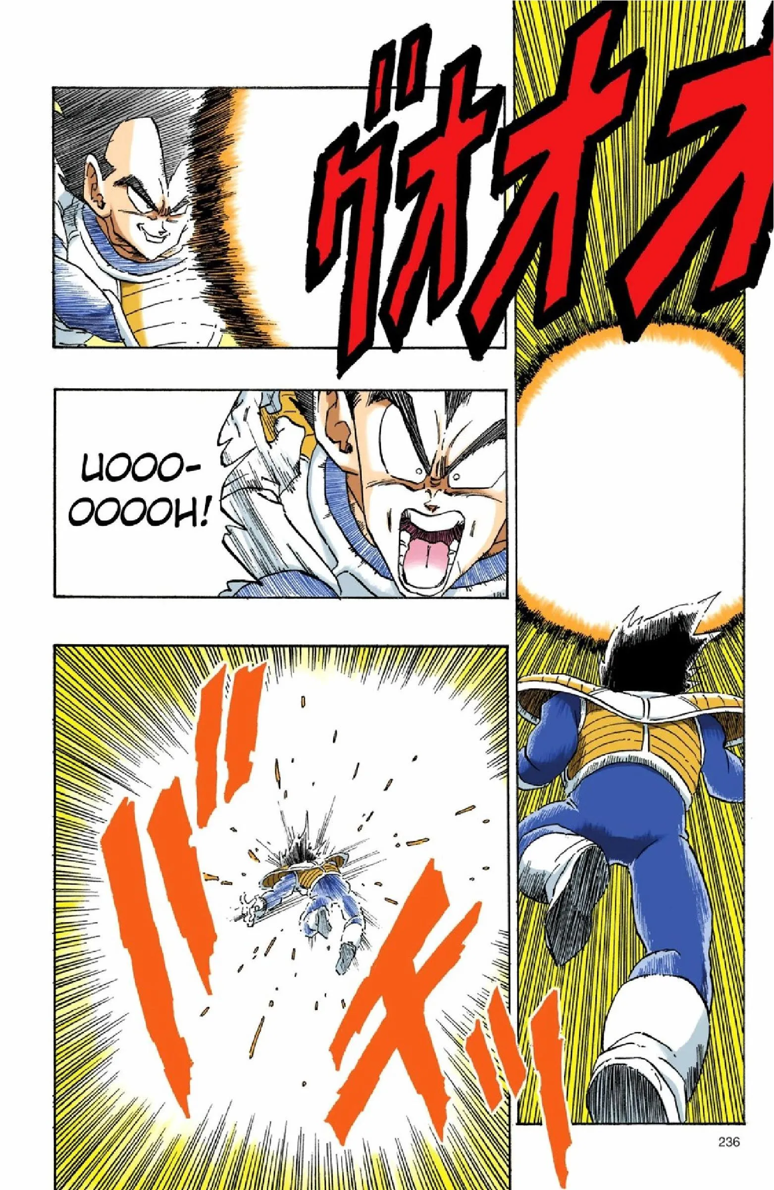 Read Dragon Ball PT-BR Manga Online