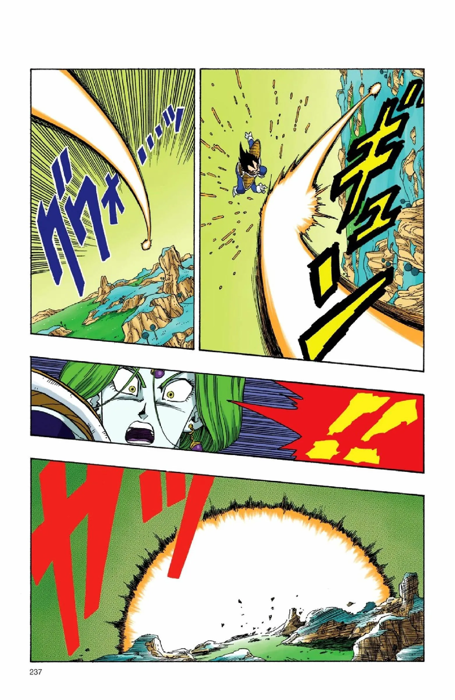 Read Dragon Ball PT-BR Manga Online
