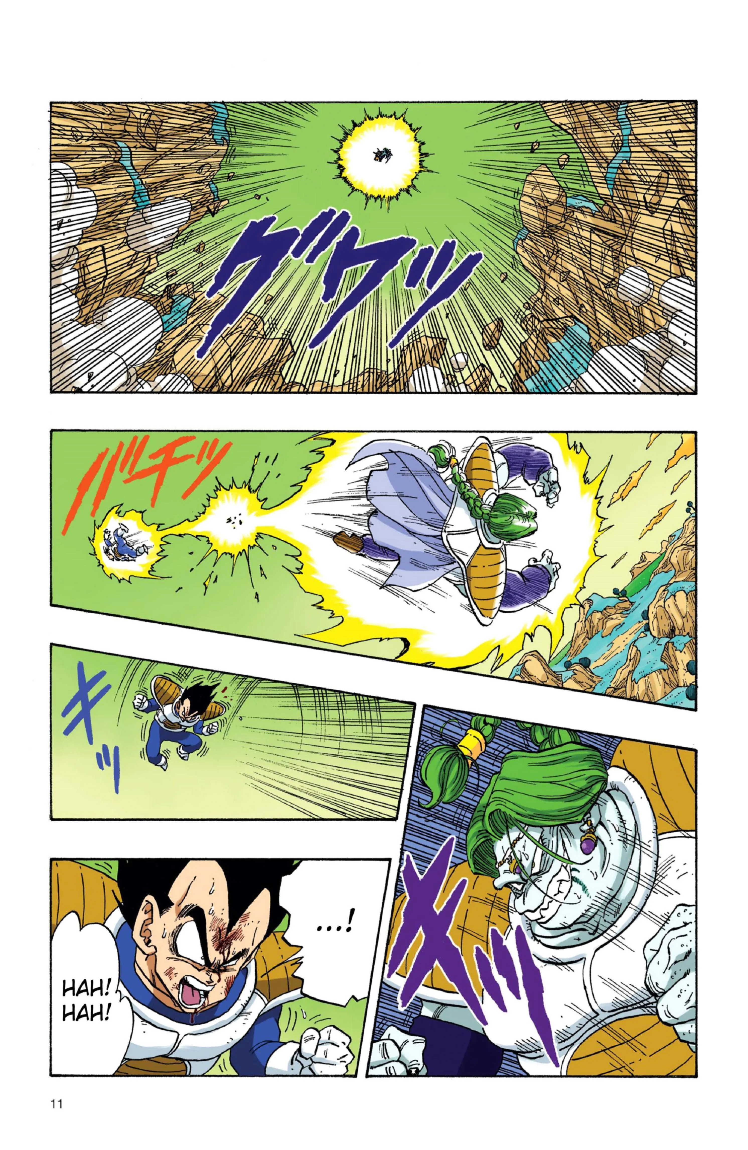 Read Dragon Ball PT-BR Manga Online