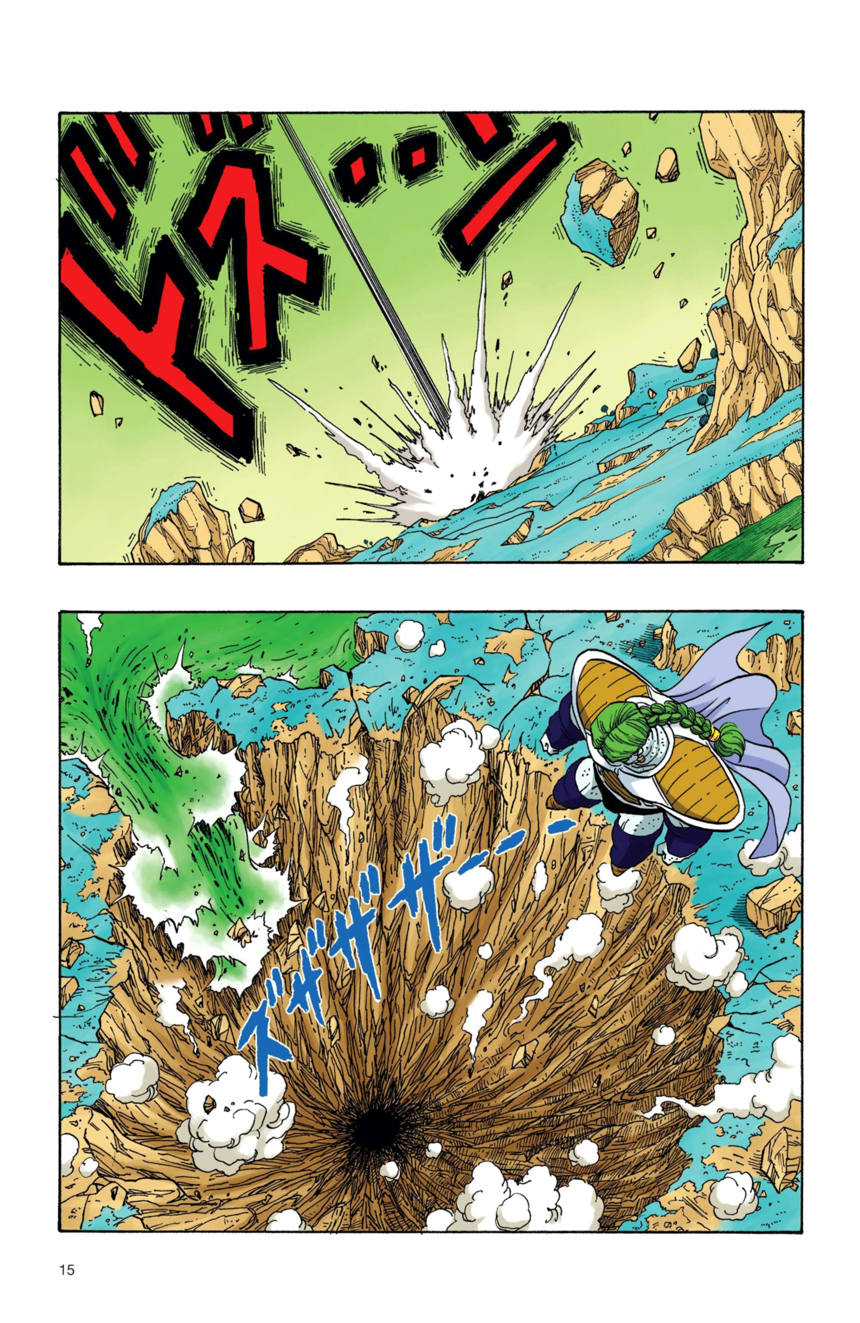 Read Dragon Ball PT-BR Manga Online