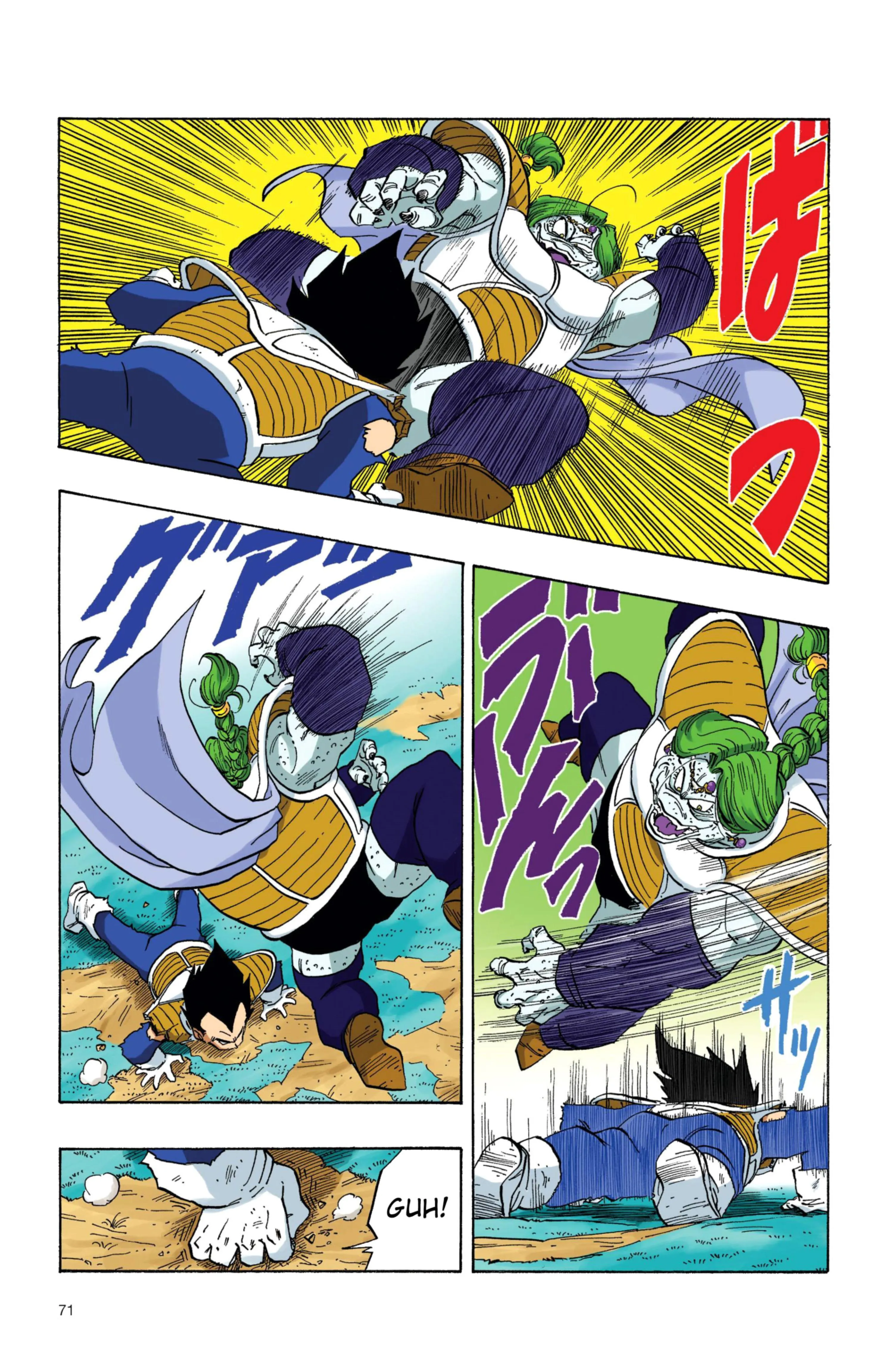 Read Dragon Ball PT-BR Manga Online