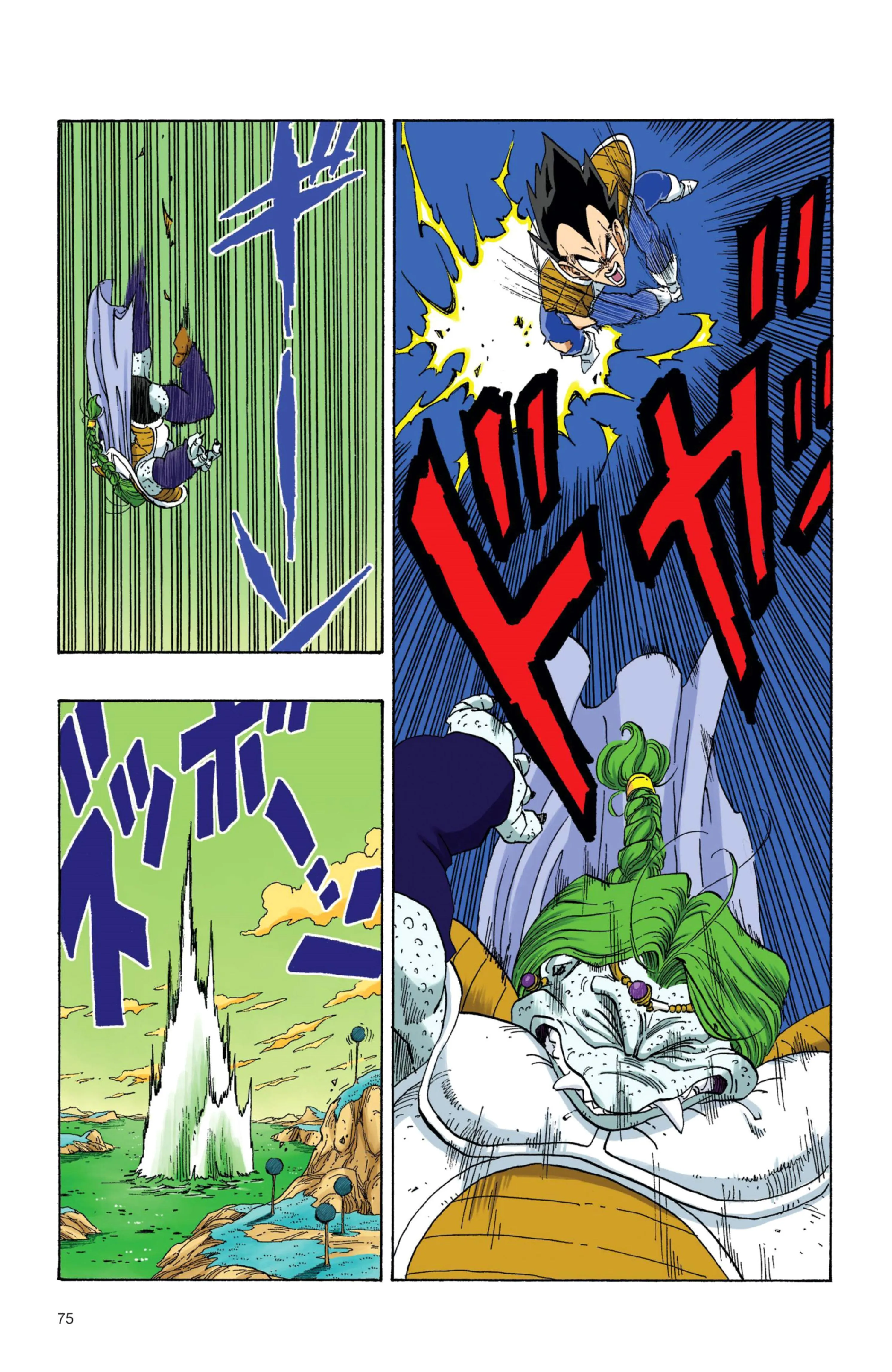 Read Dragon Ball PT-BR Manga Online