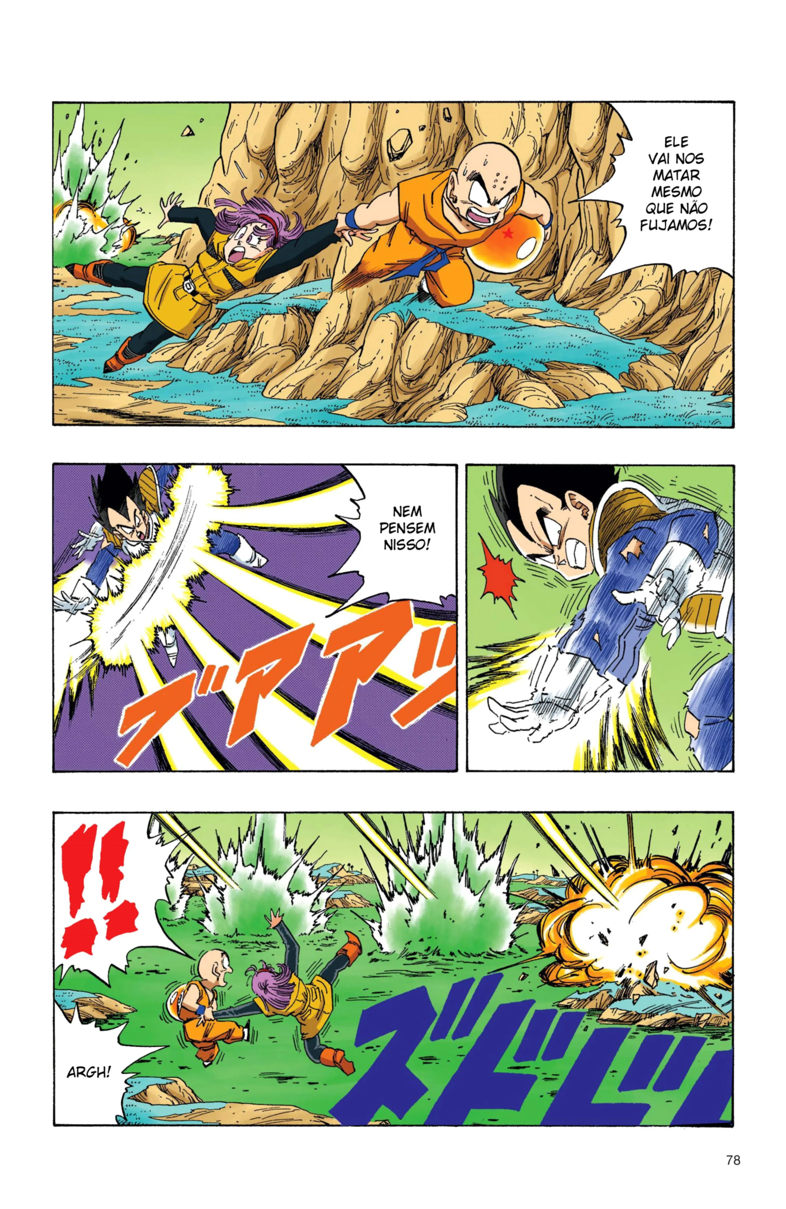 Read Dragon Ball PT-BR Manga Online