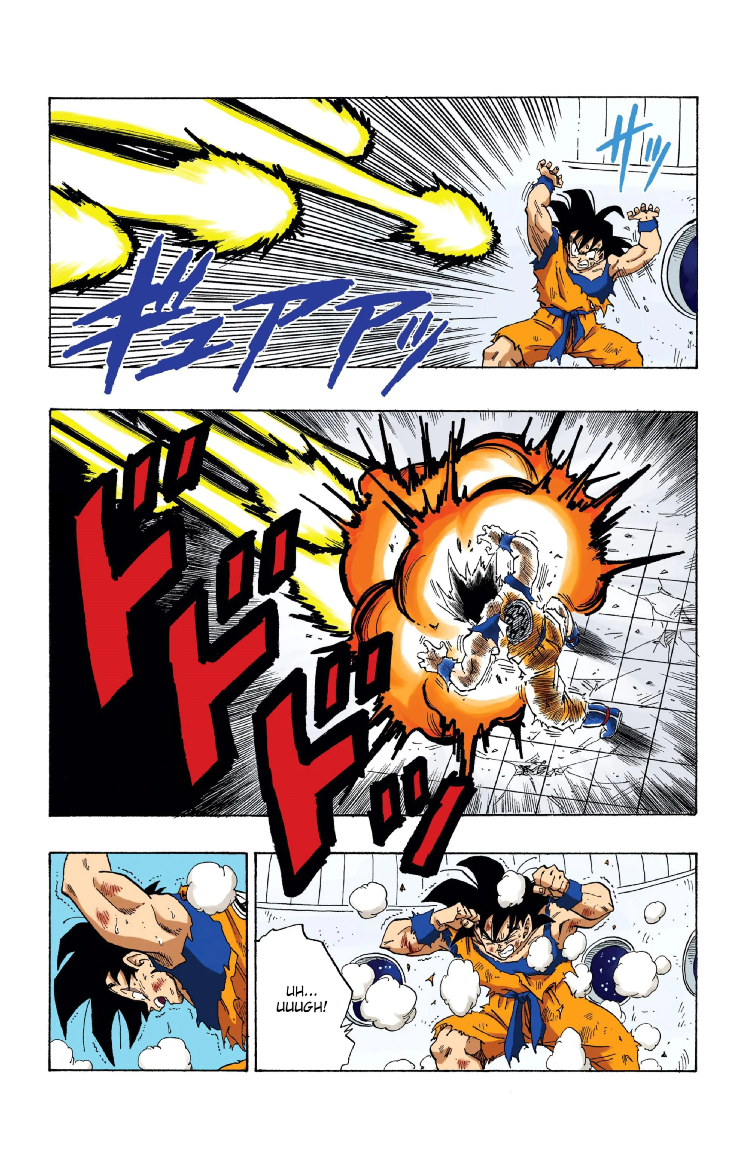 Read Dragon Ball PT-BR Manga Online