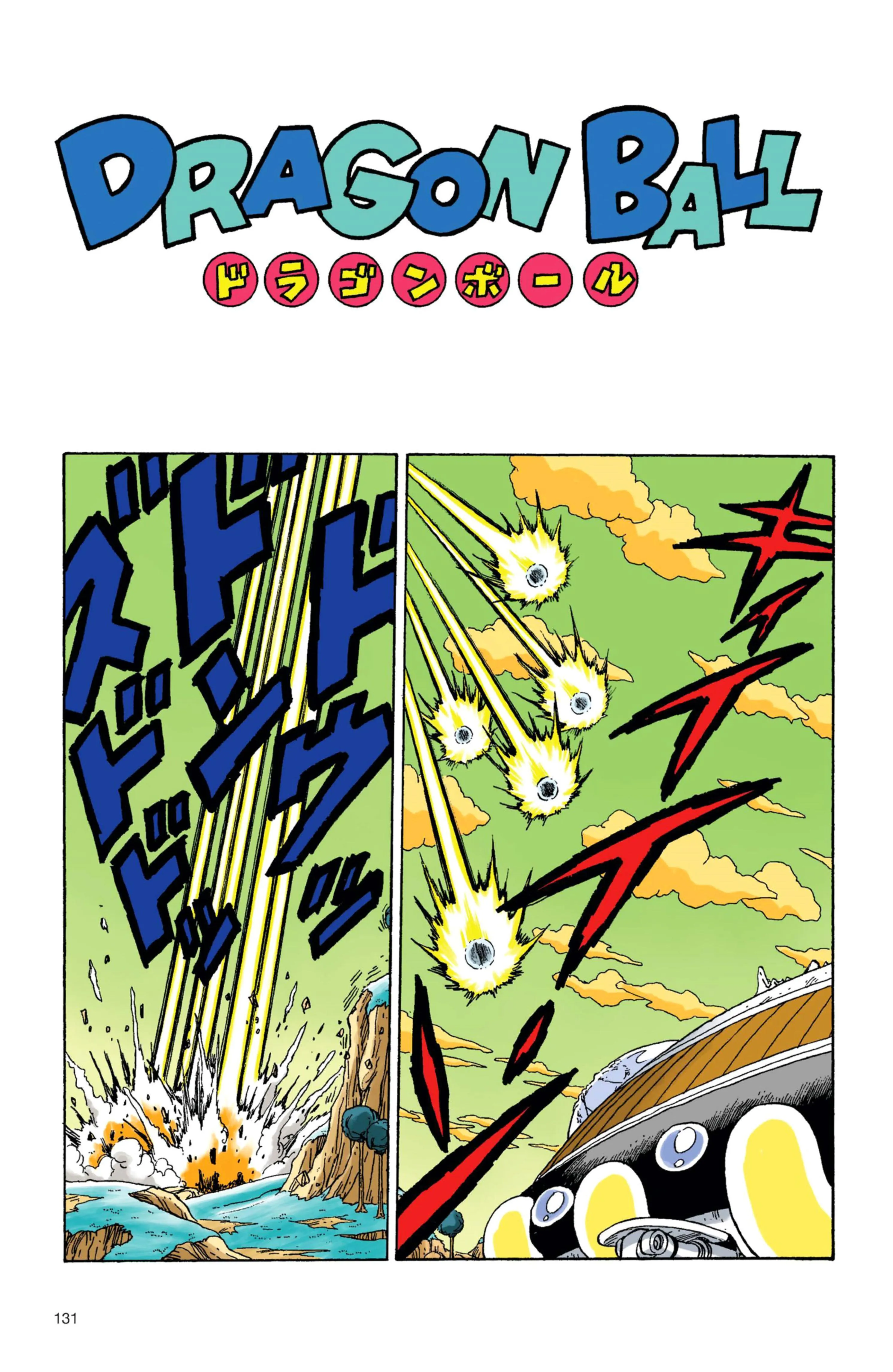 Read Dragon Ball PT-BR Manga Online