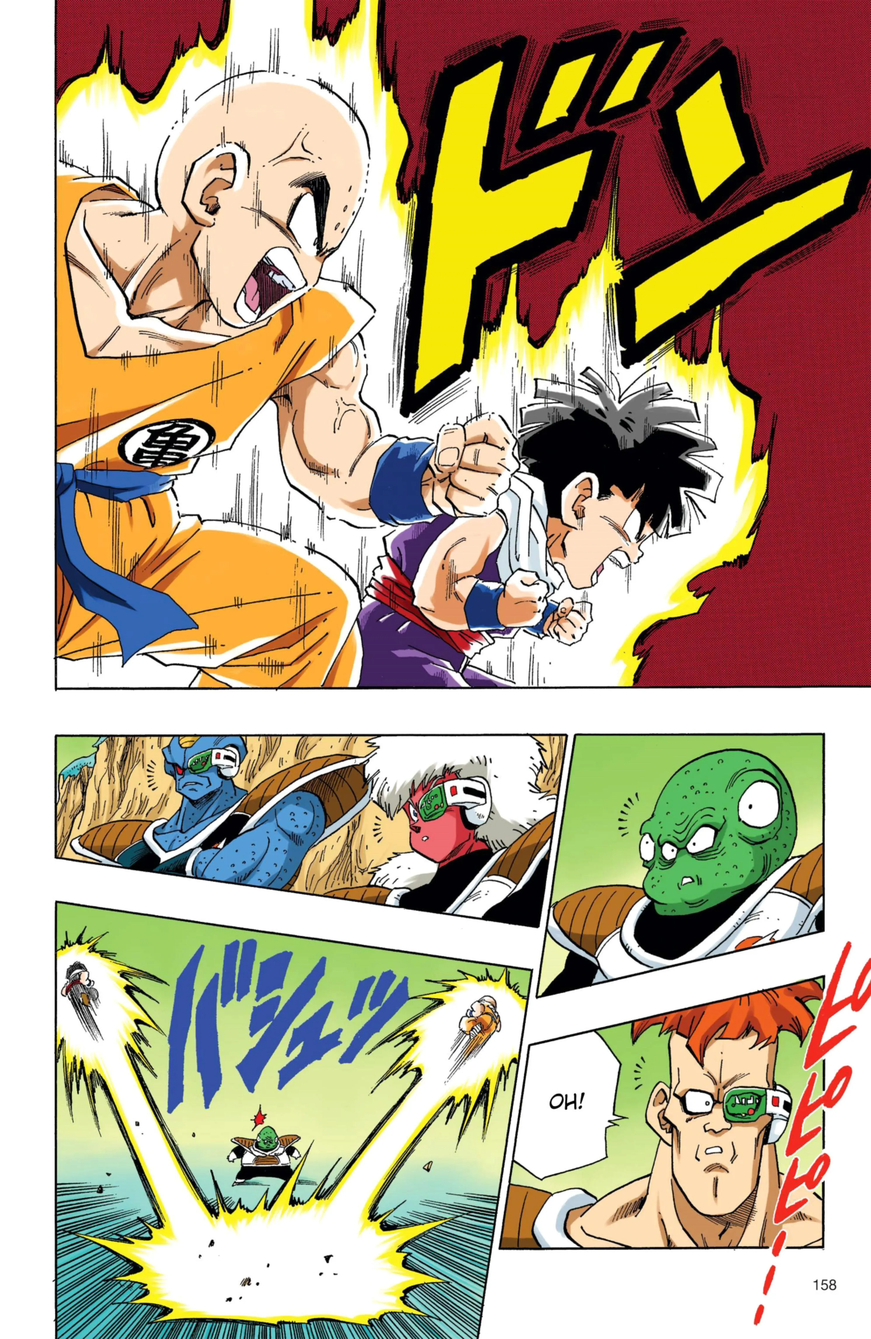 Read Dragon Ball PT-BR Manga Online