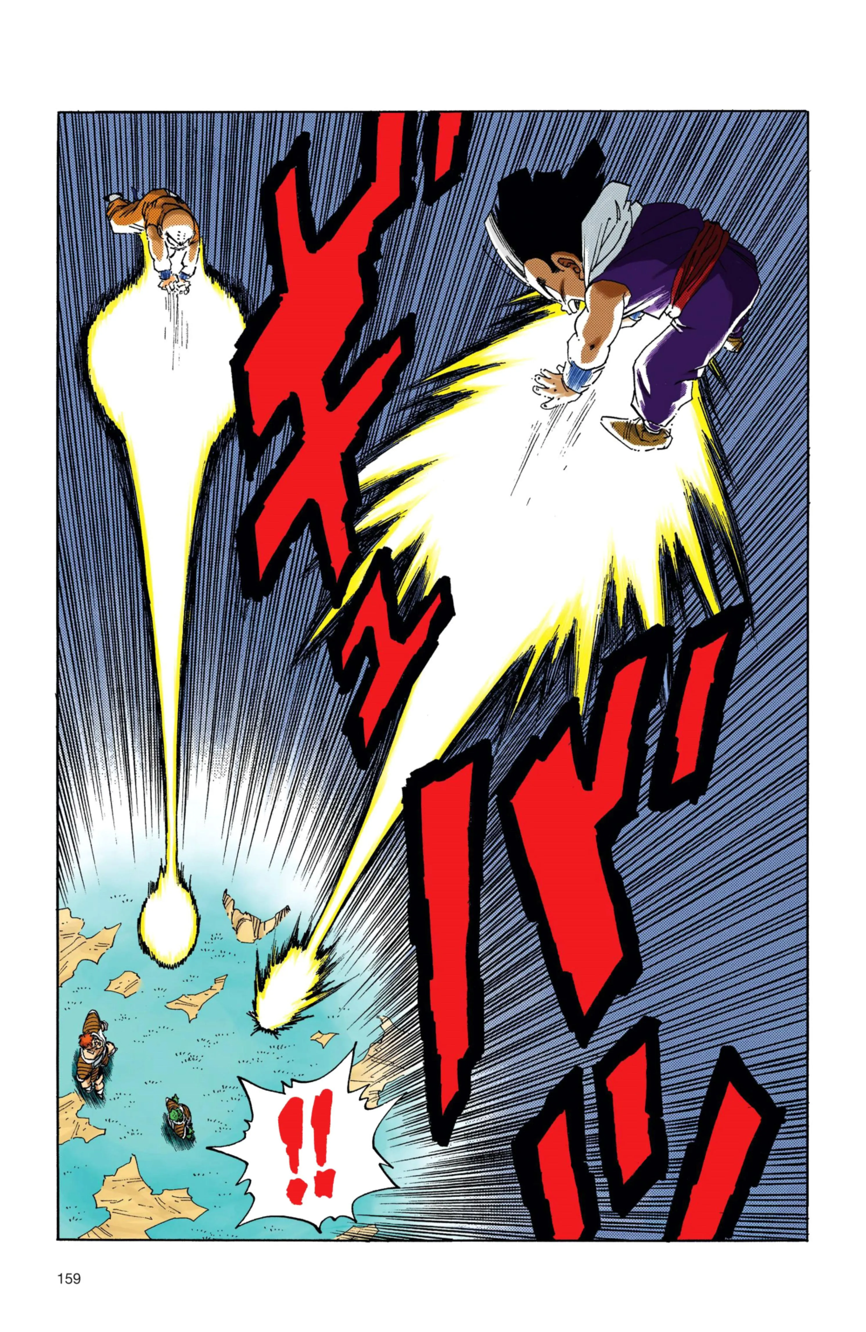 Read Dragon Ball PT-BR Manga Online