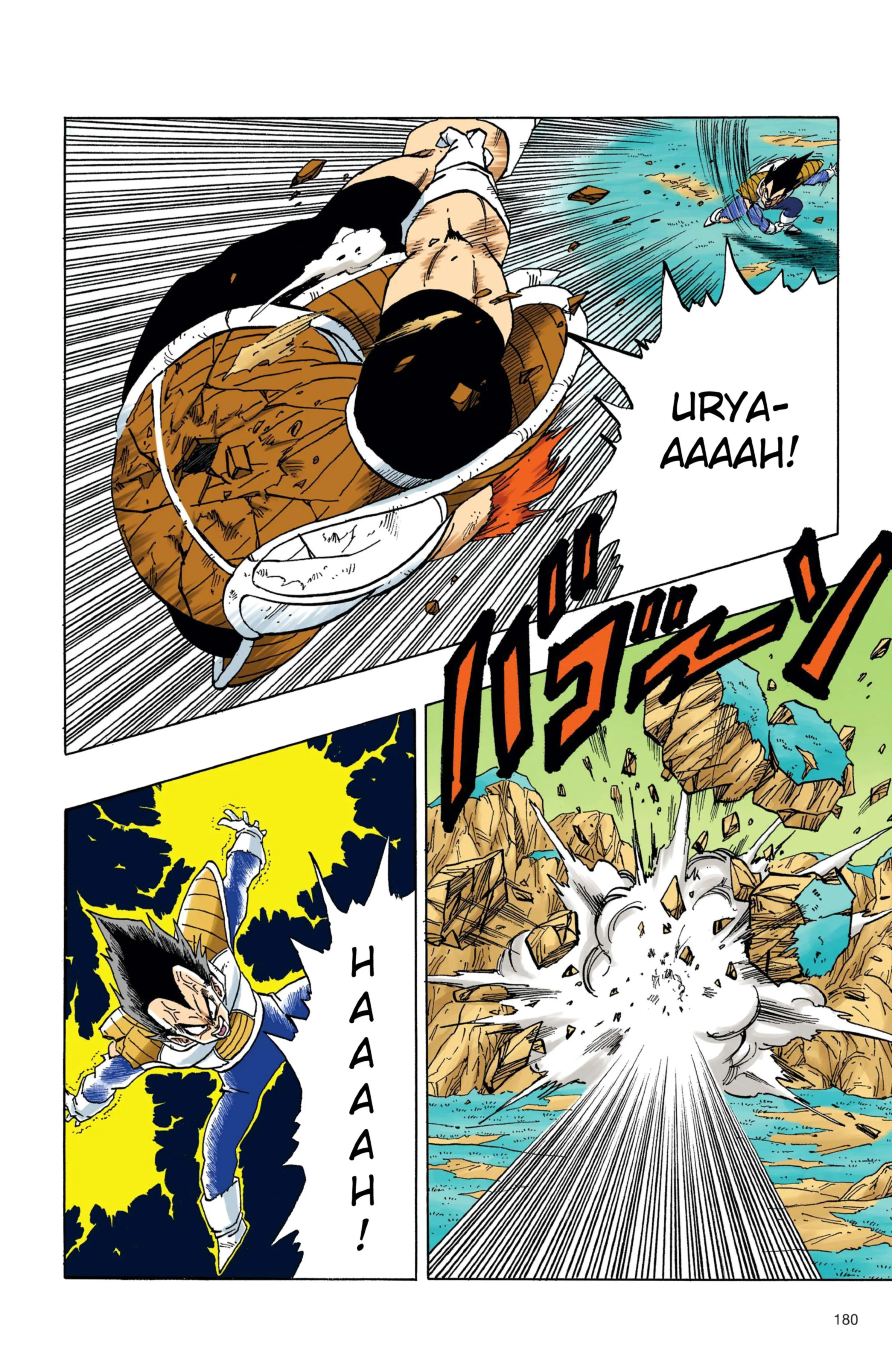 Read Dragon Ball PT-BR Manga Online