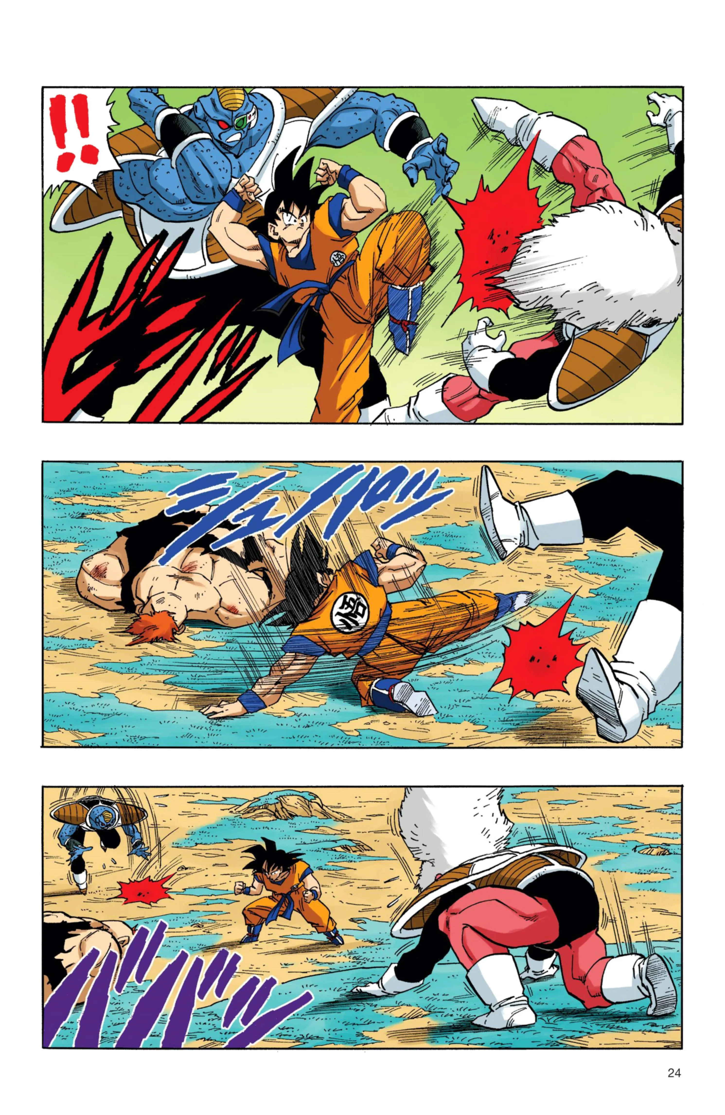Read Dragon Ball PT-BR Manga Online