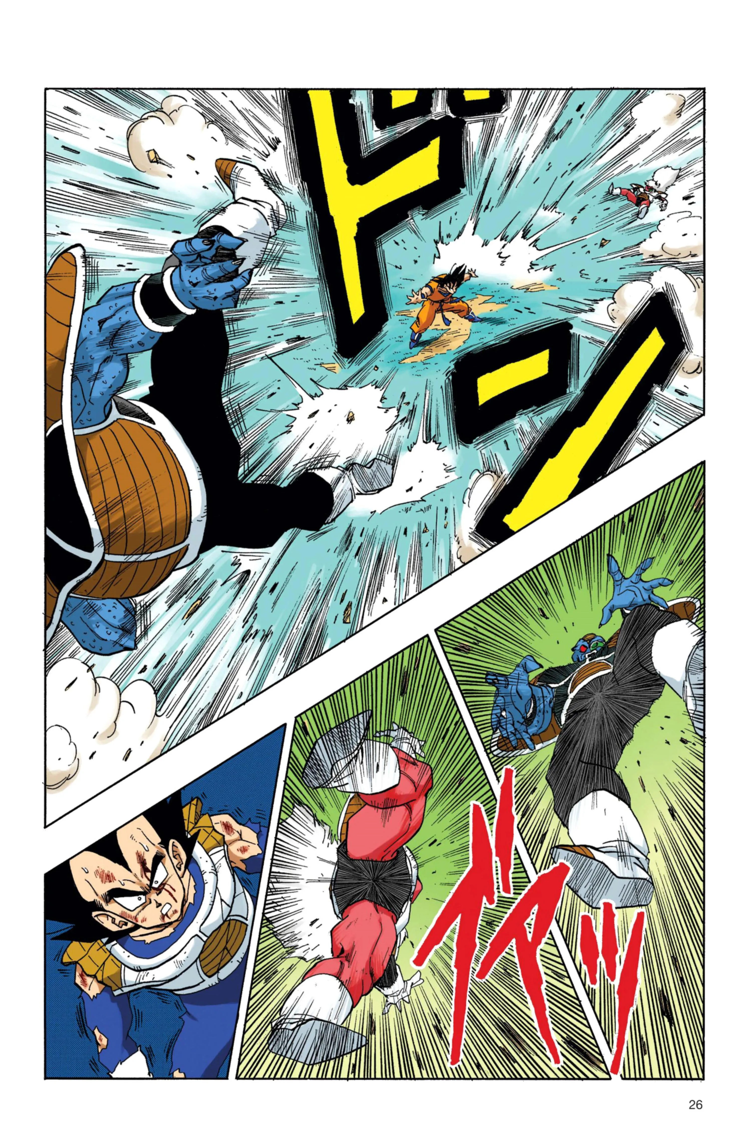 Read Dragon Ball PT-BR Manga Online