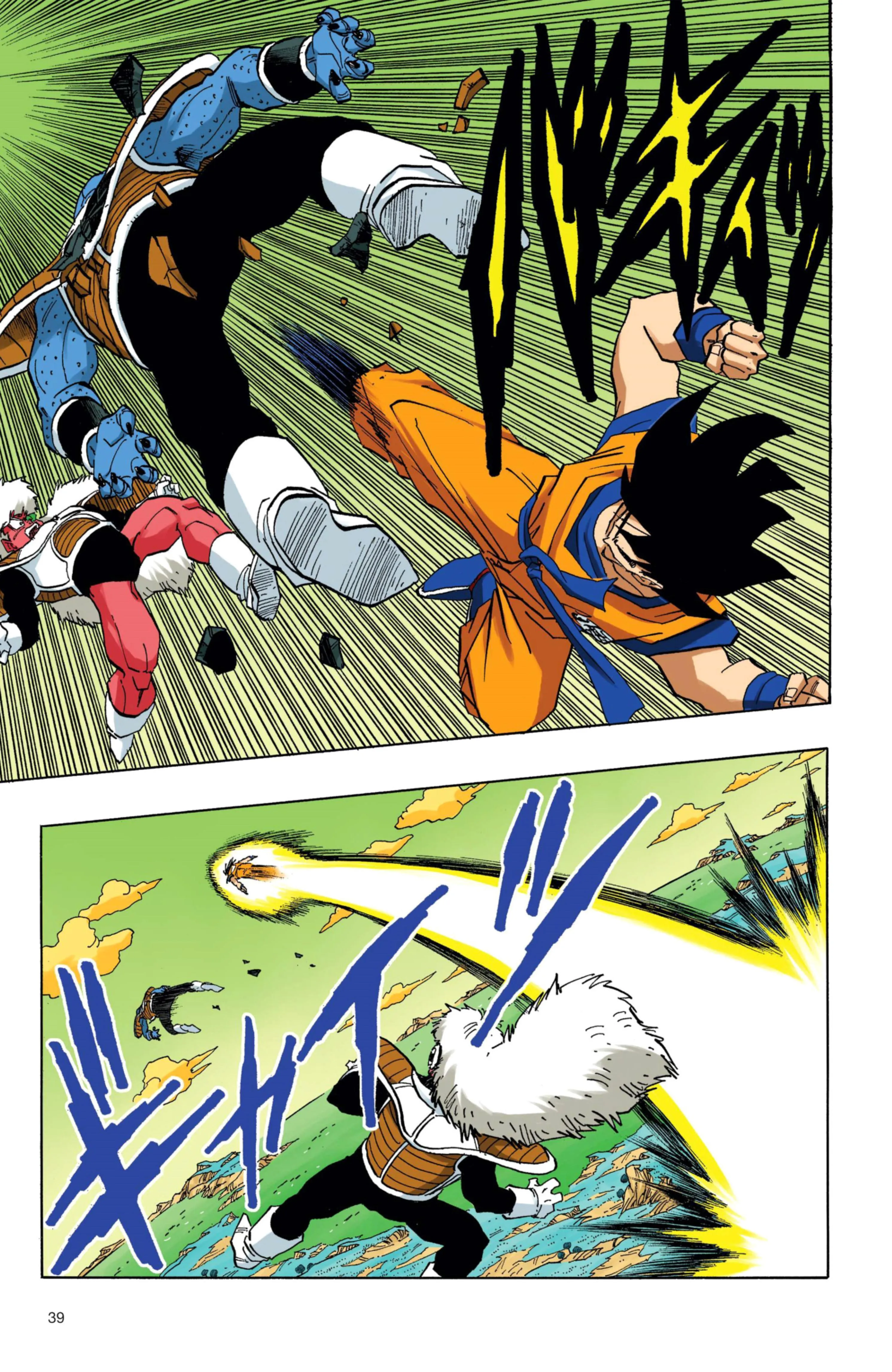 Read Dragon Ball PT-BR Manga Online