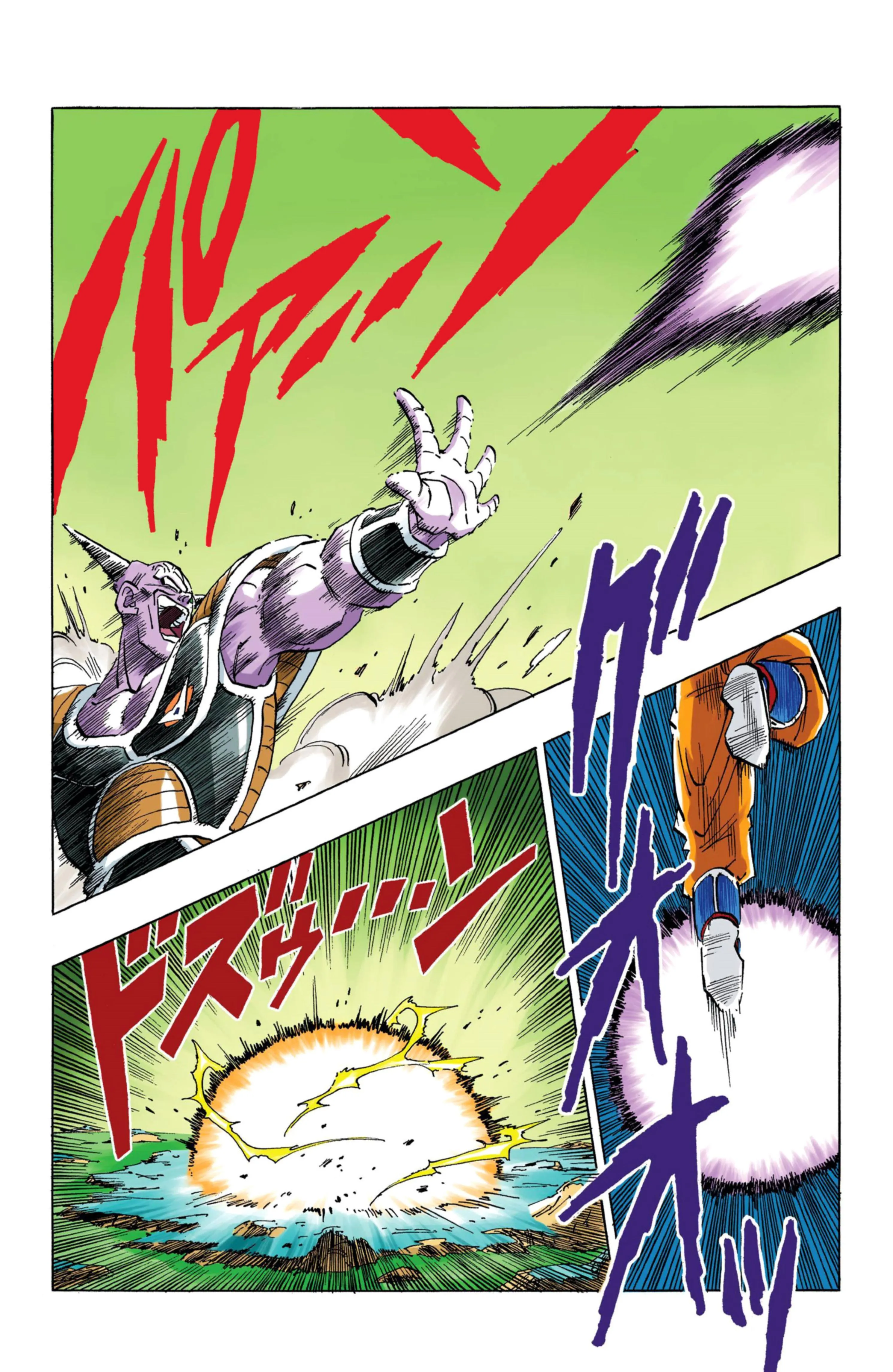 Read Dragon Ball PT-BR Manga Online