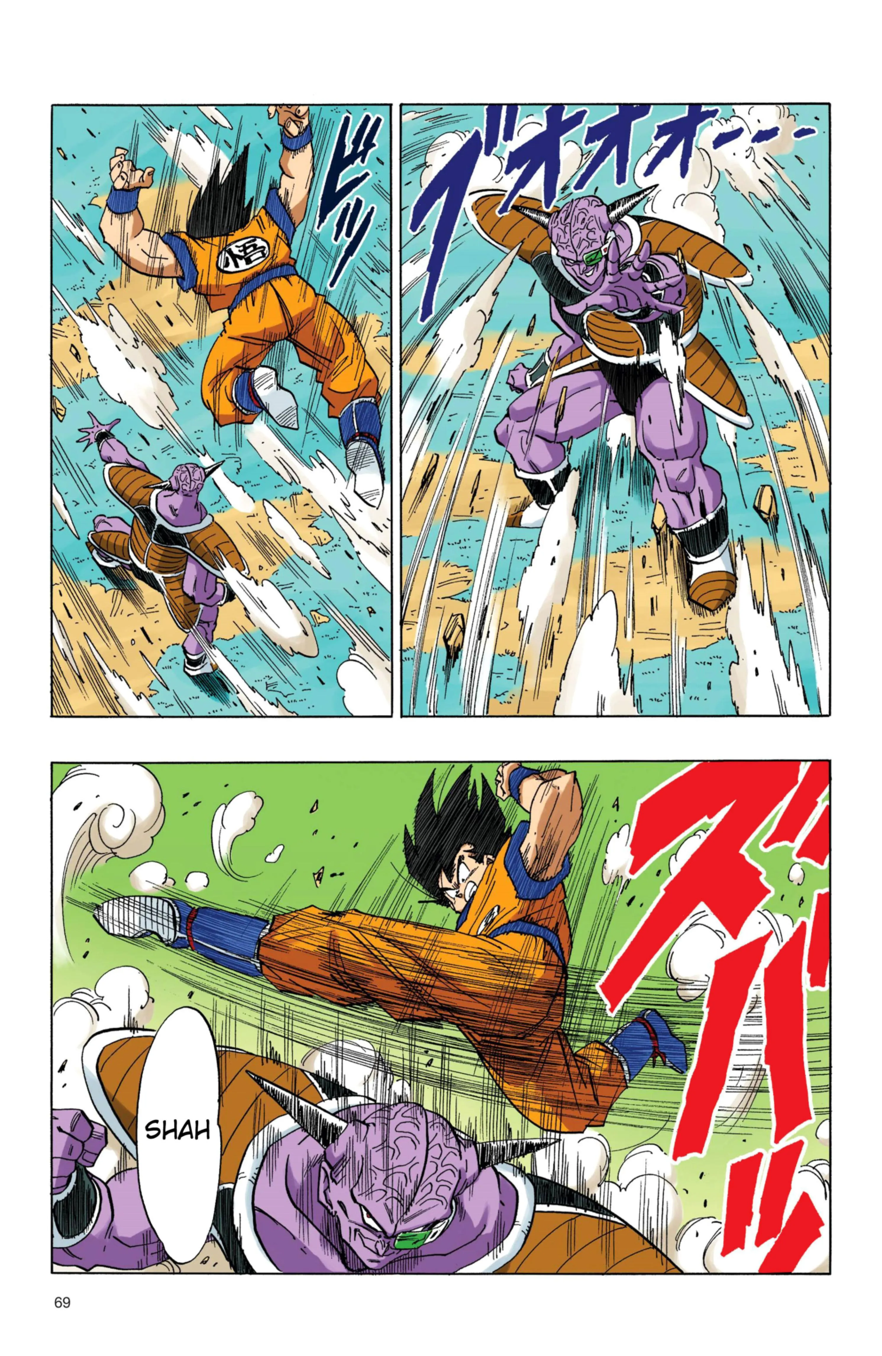 Read Dragon Ball PT-BR Manga Online