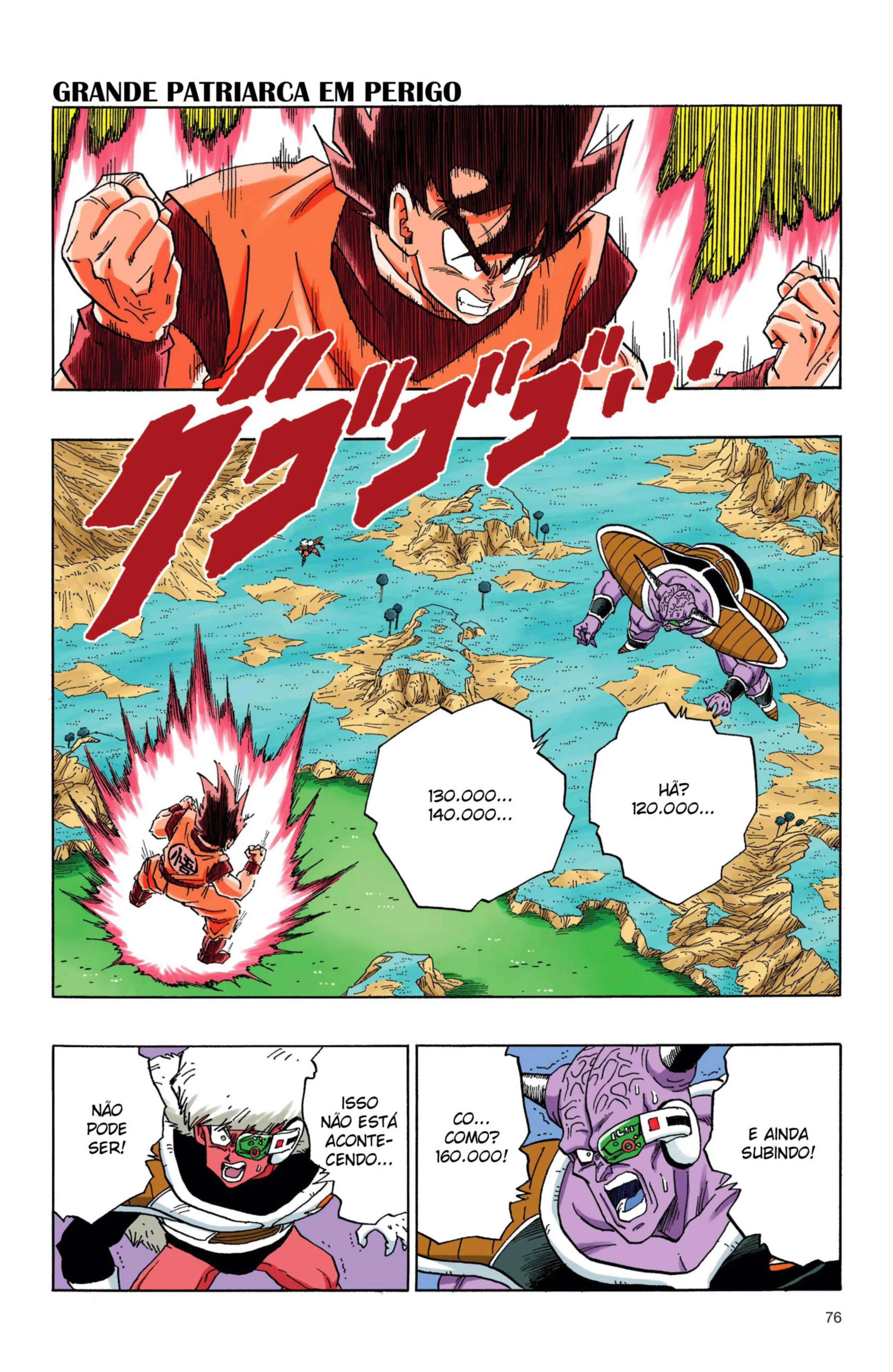 Read Dragon Ball PT-BR Manga Online
