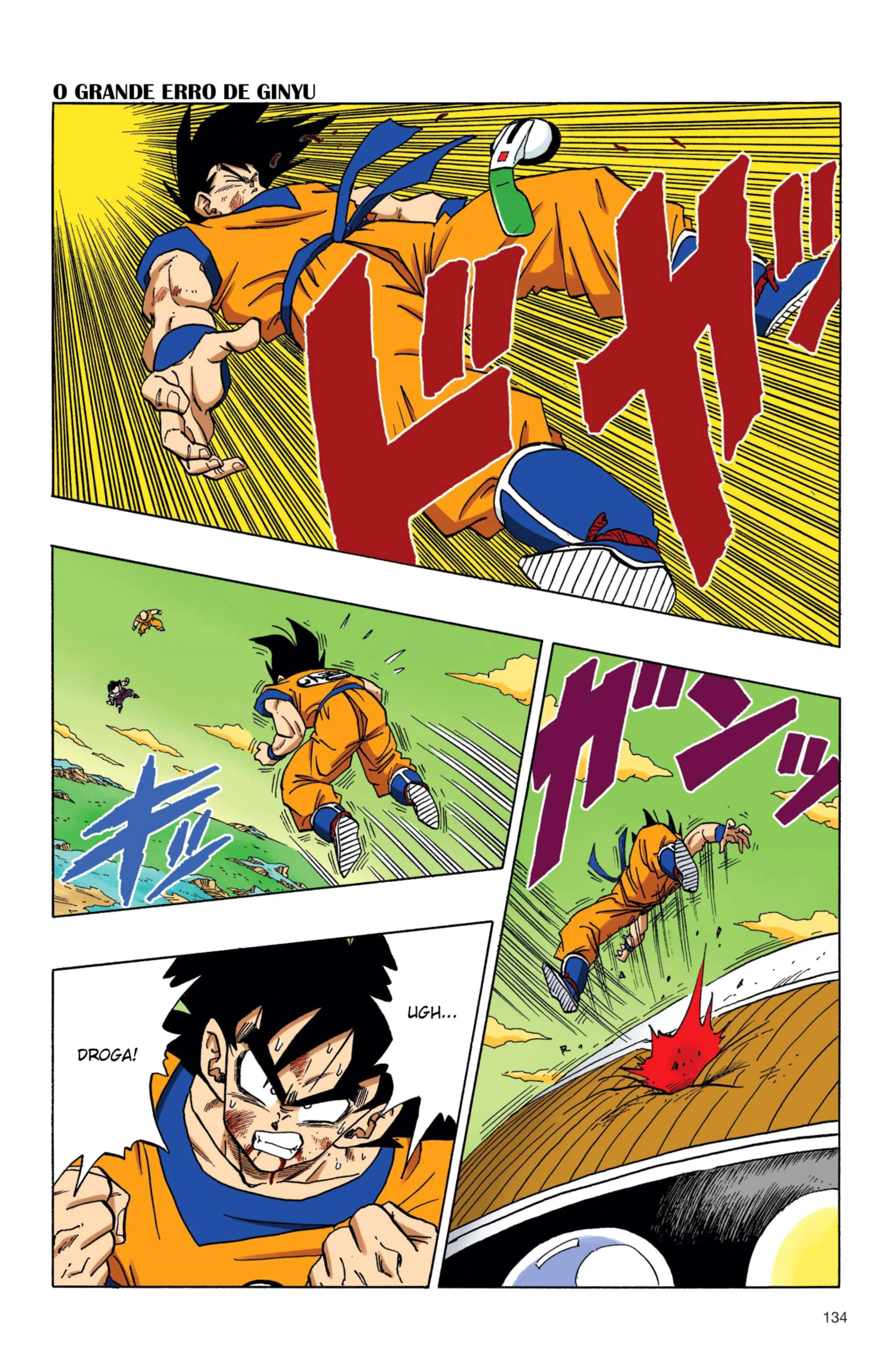 Read Dragon Ball PT-BR Manga Online