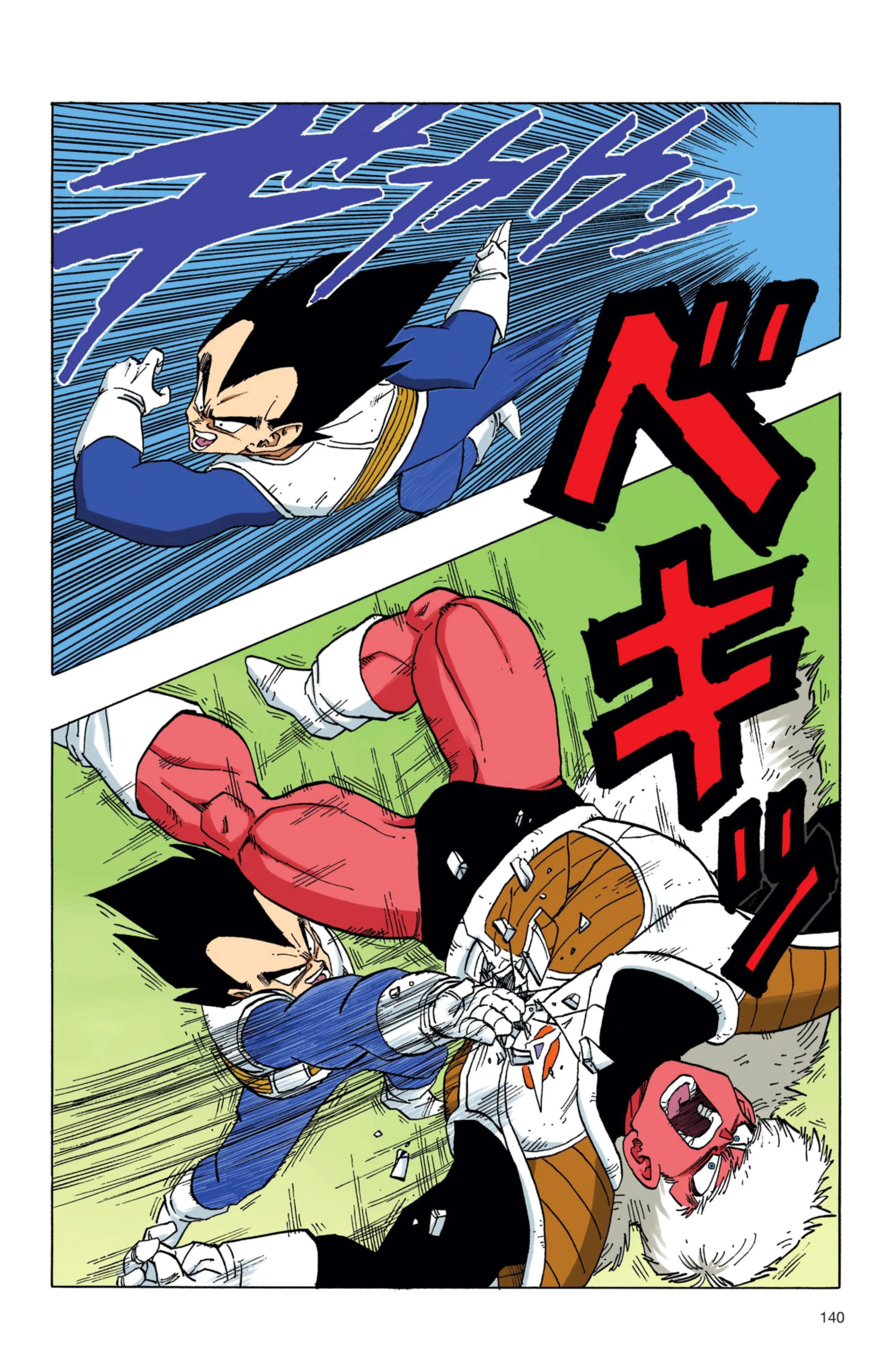 Read Dragon Ball PT-BR Manga Online