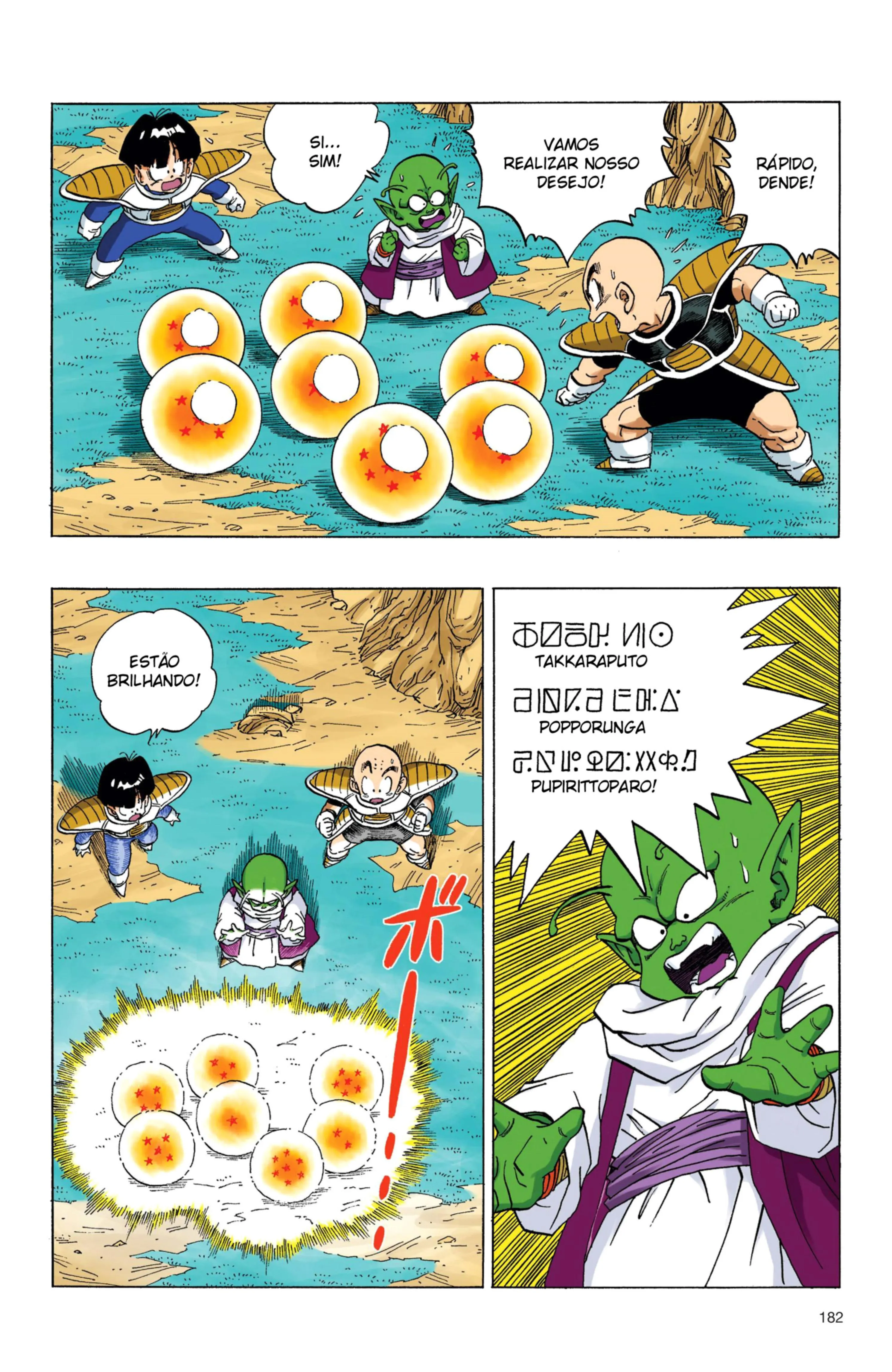 Read Dragon Ball PT-BR Manga Online