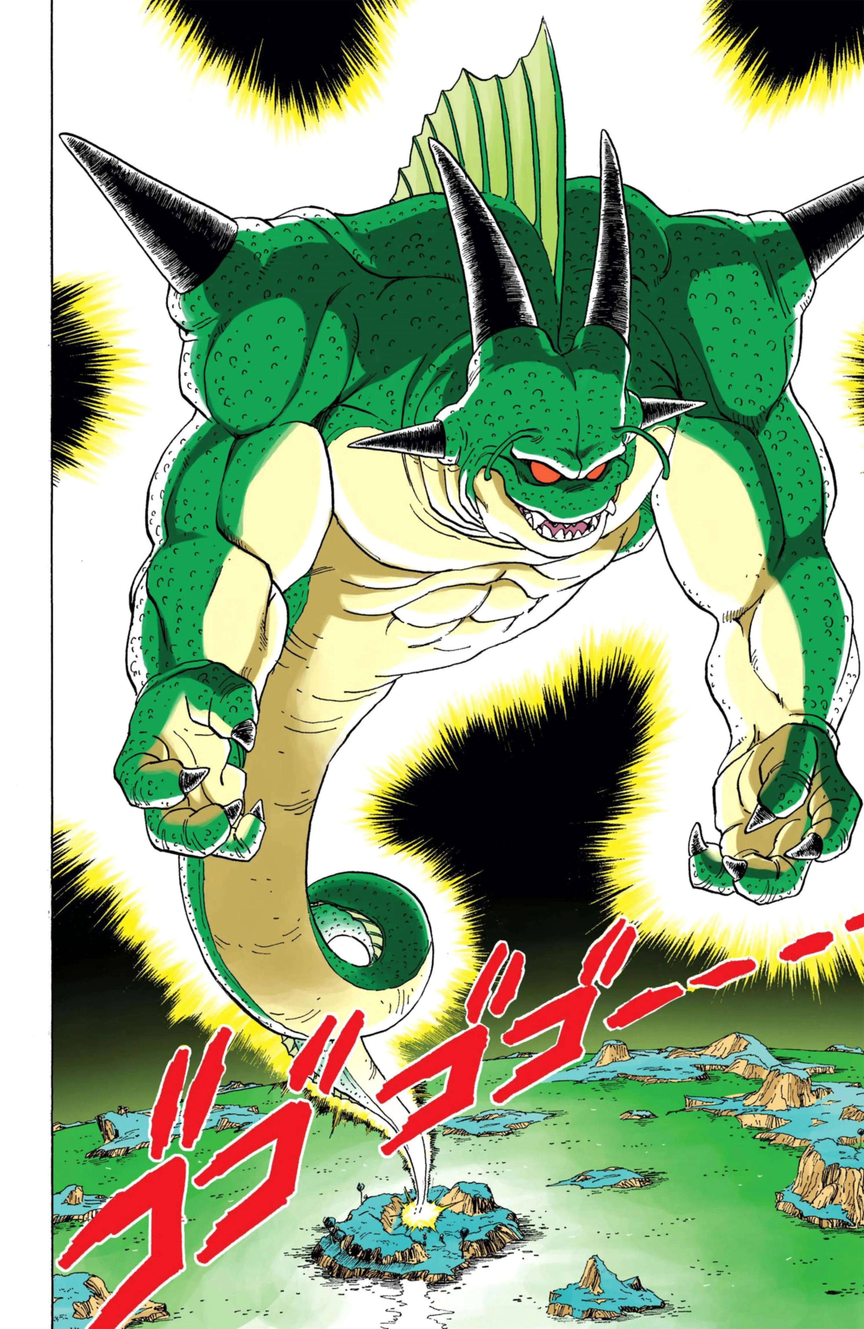 Read Dragon Ball PT-BR Manga Online