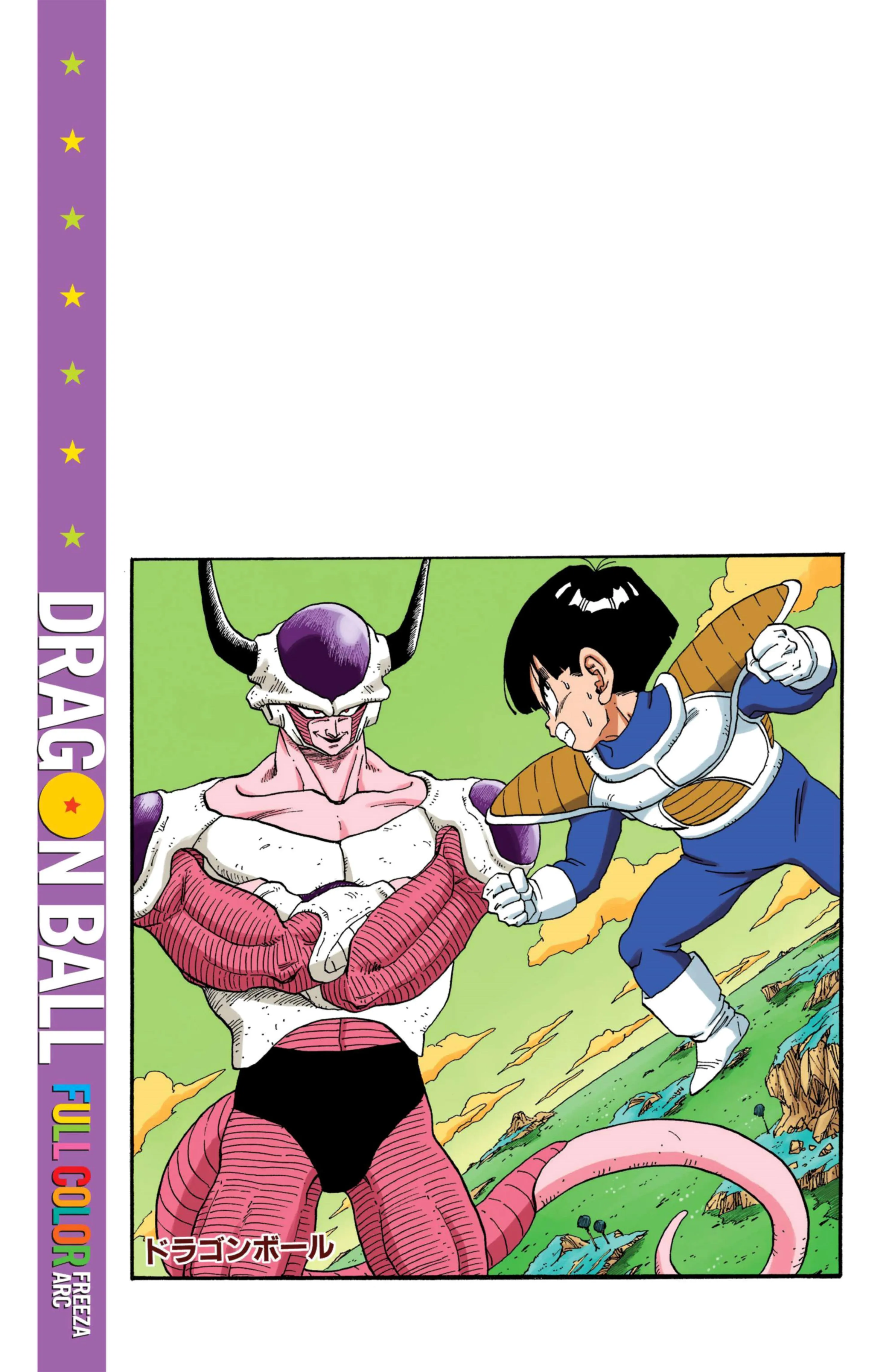 Read Dragon Ball PT-BR Manga Online