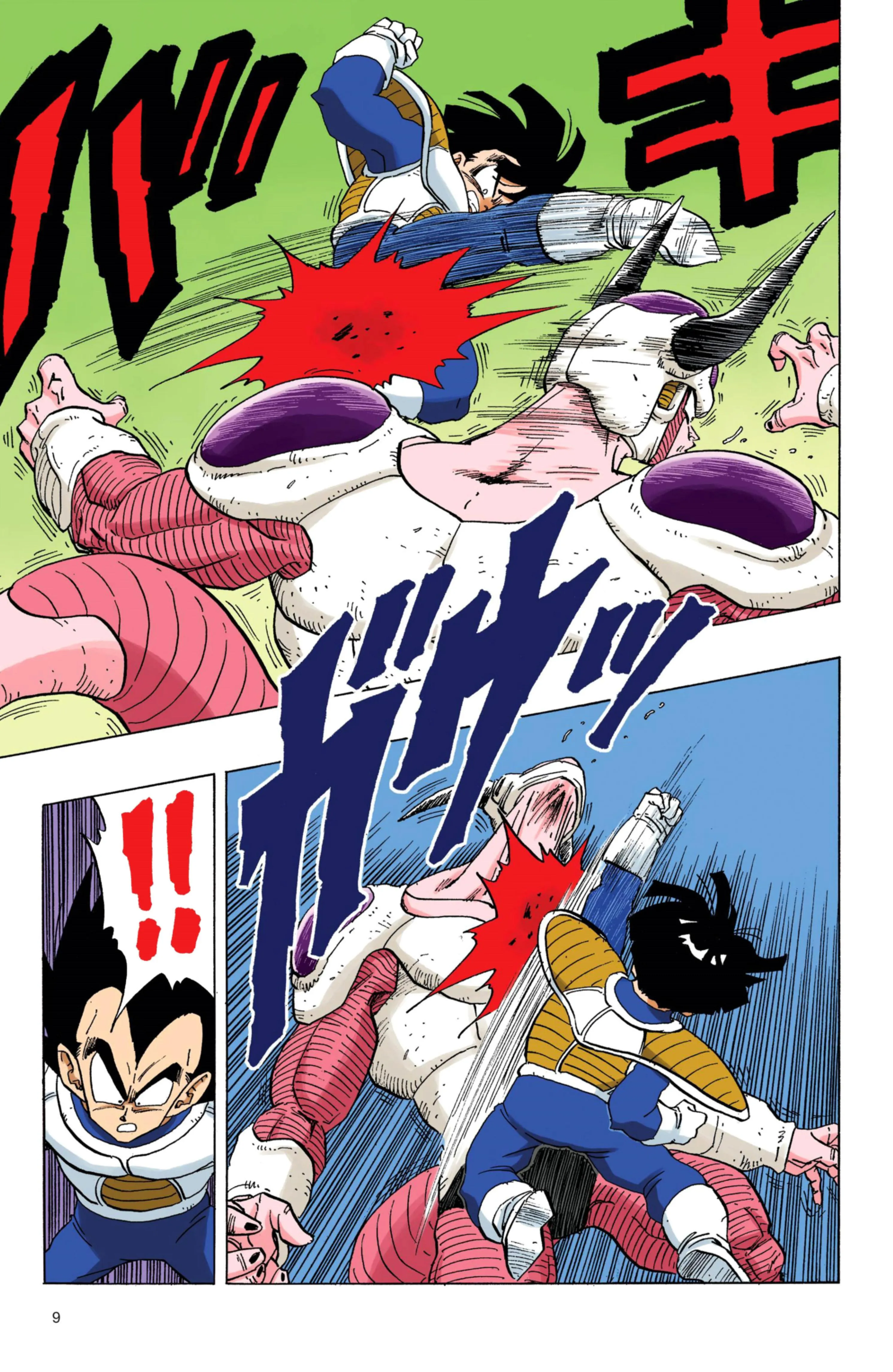 Read Dragon Ball PT-BR Manga Online