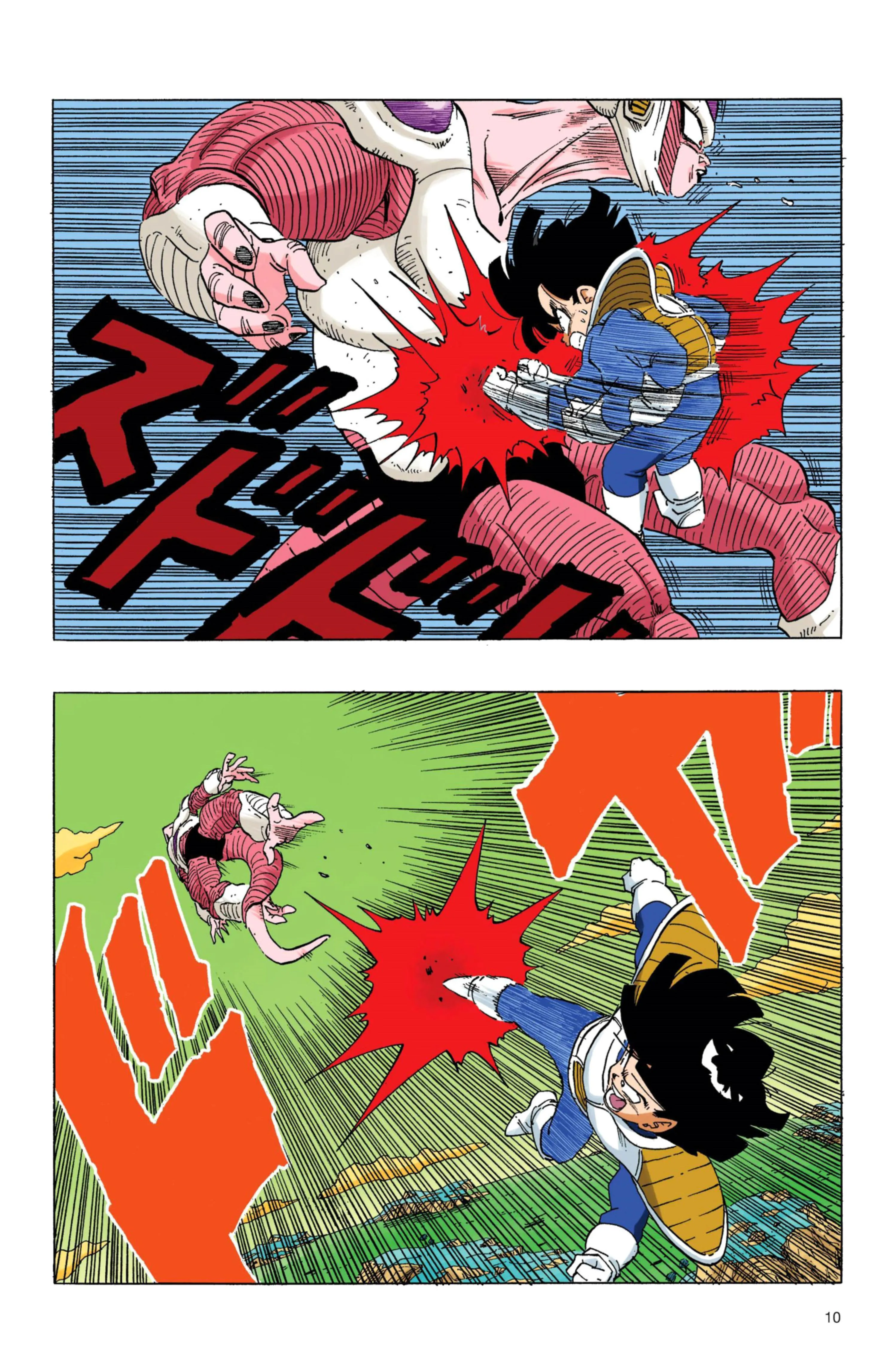 Read Dragon Ball PT-BR Manga Online