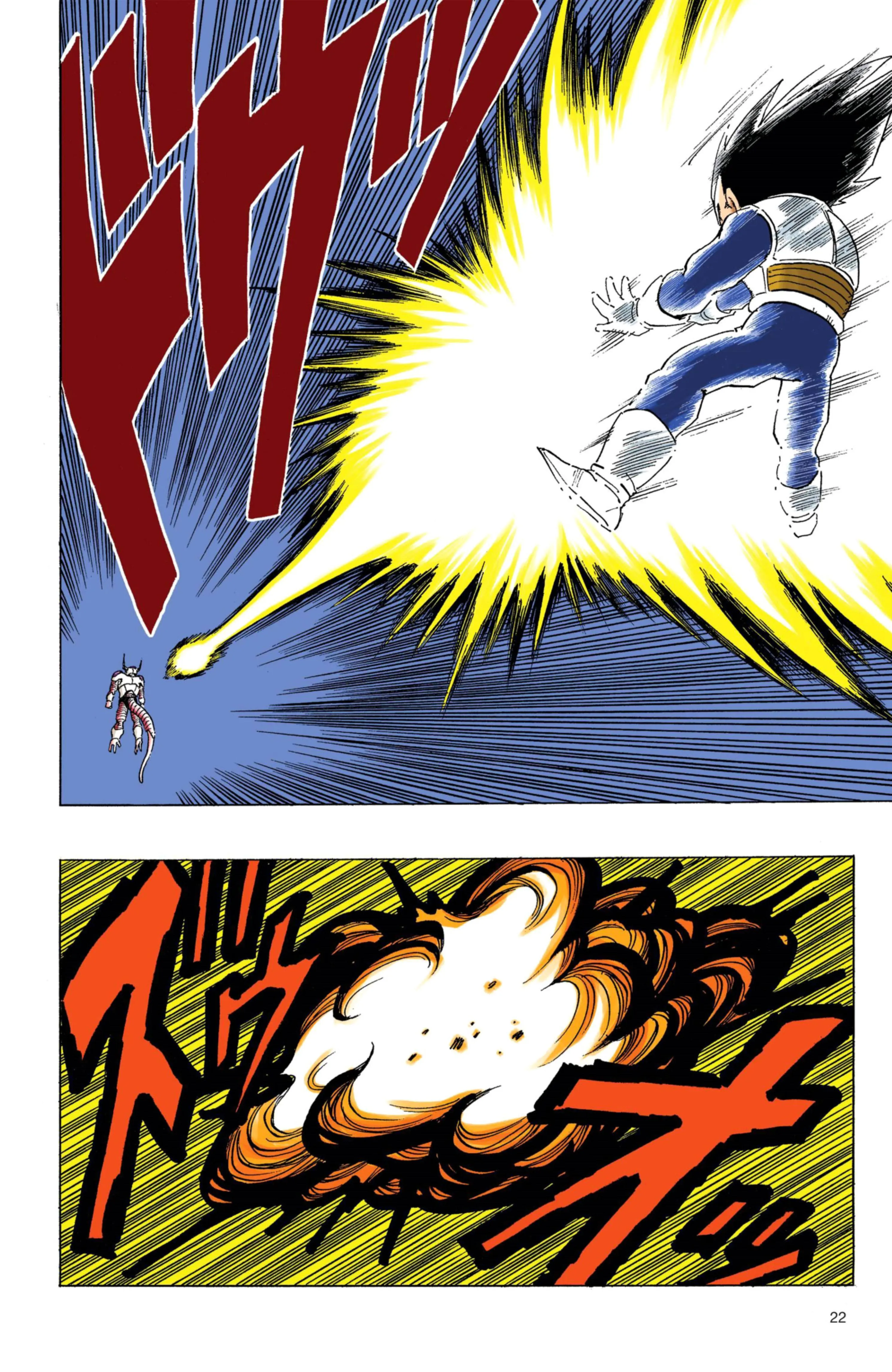 Read Dragon Ball PT-BR Manga Online
