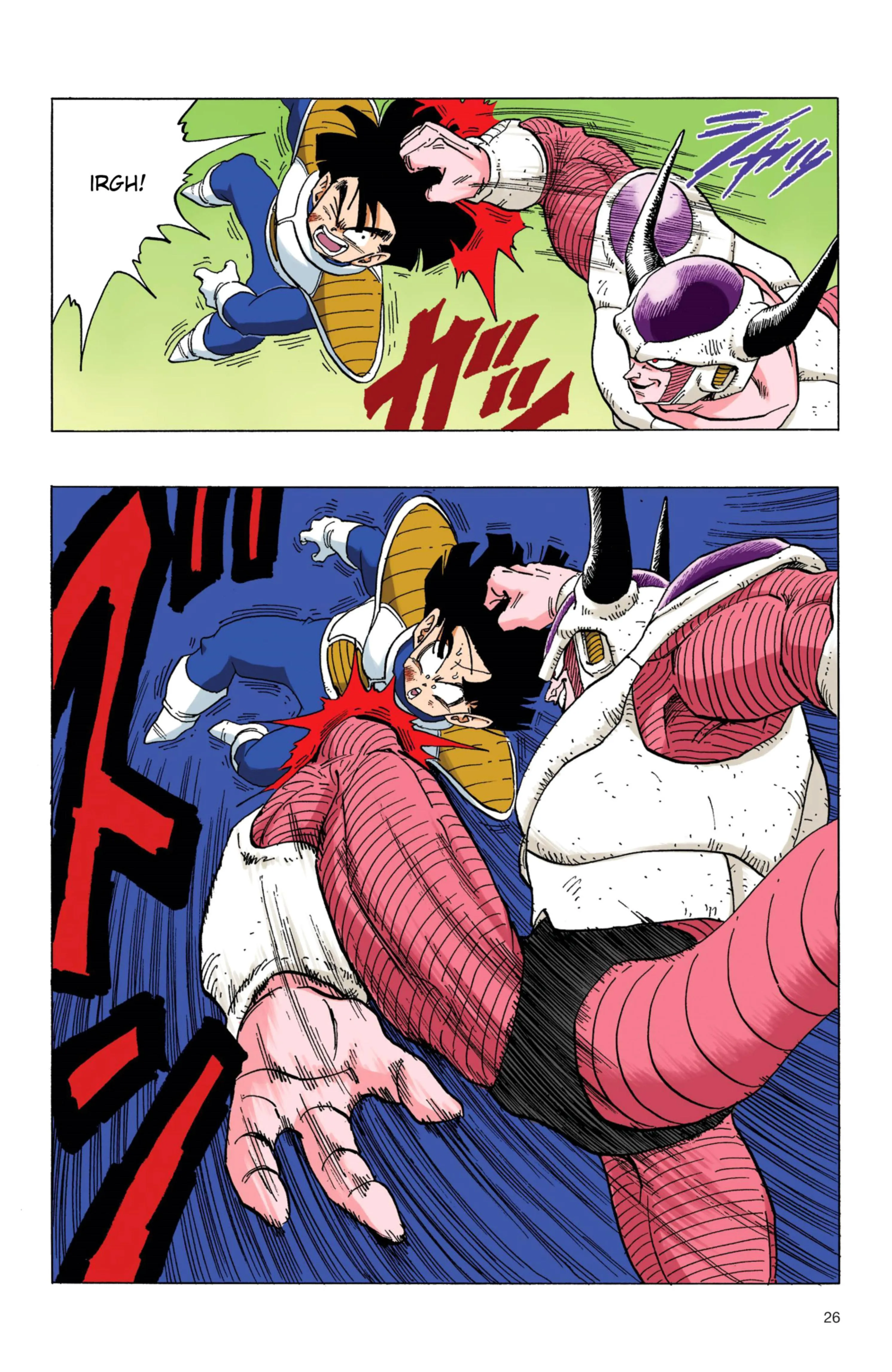 Read Dragon Ball PT-BR Manga Online