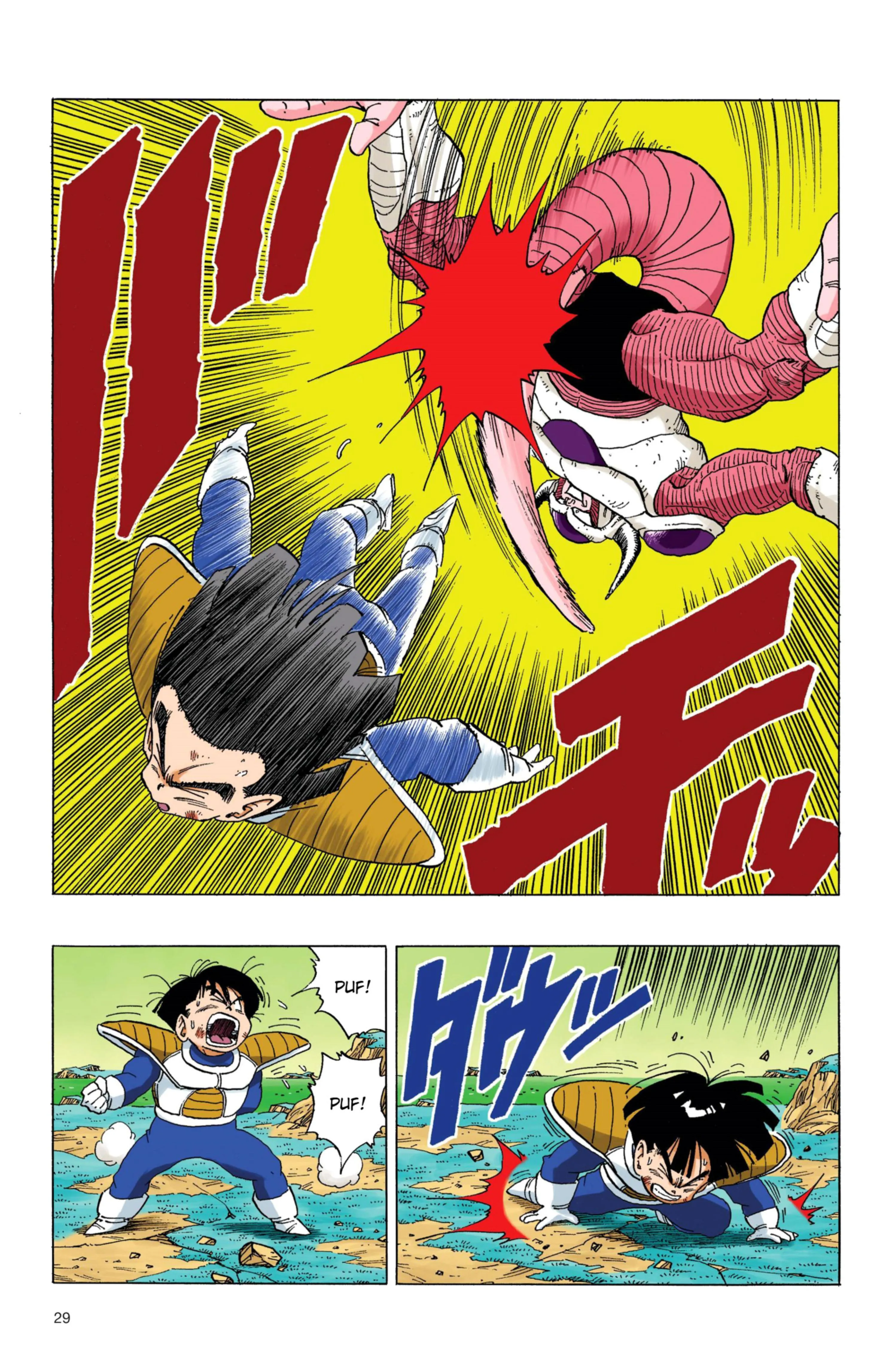 Read Dragon Ball PT-BR Manga Online