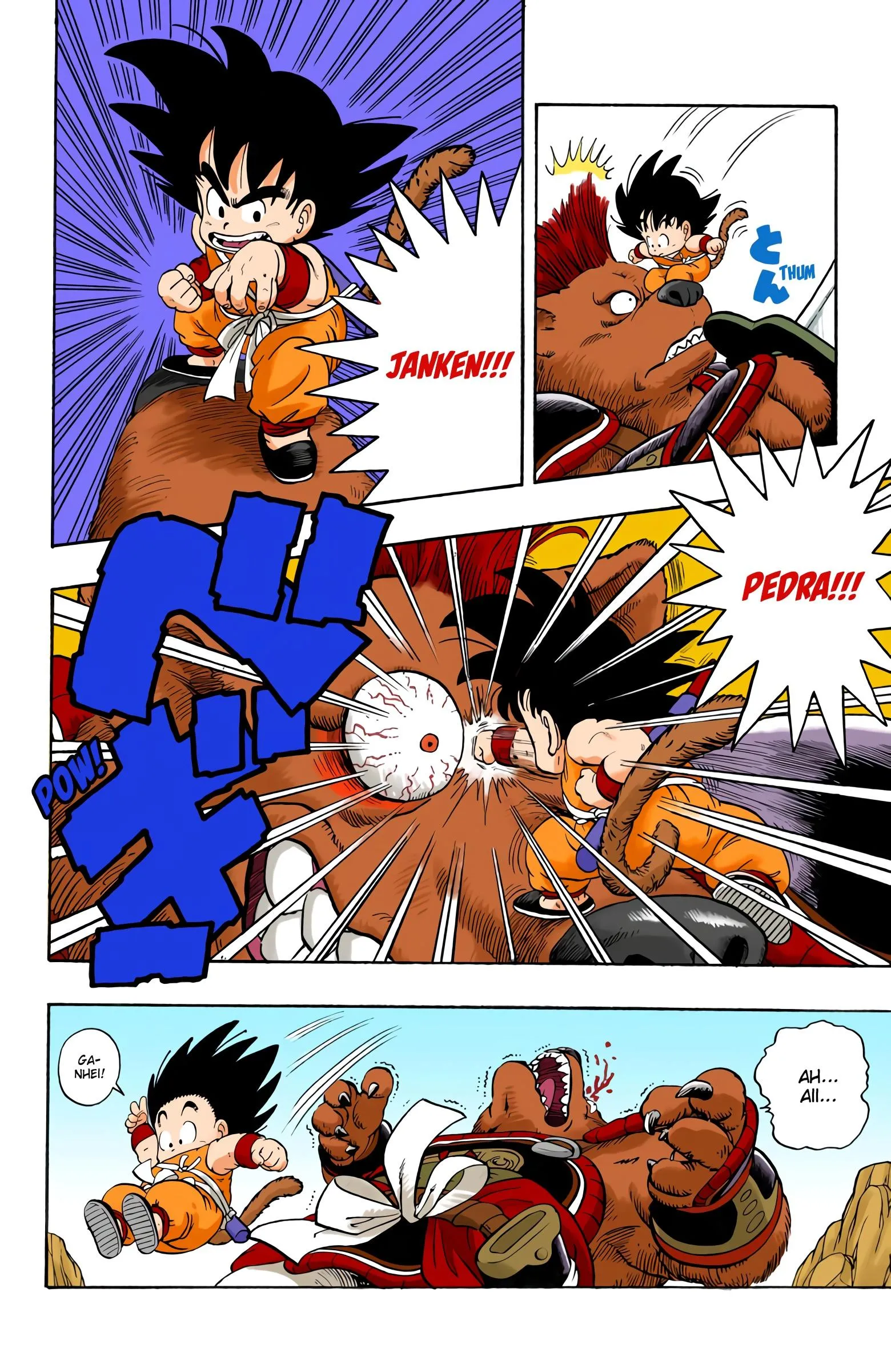 Read Dragon Ball PT-BR Manga Online