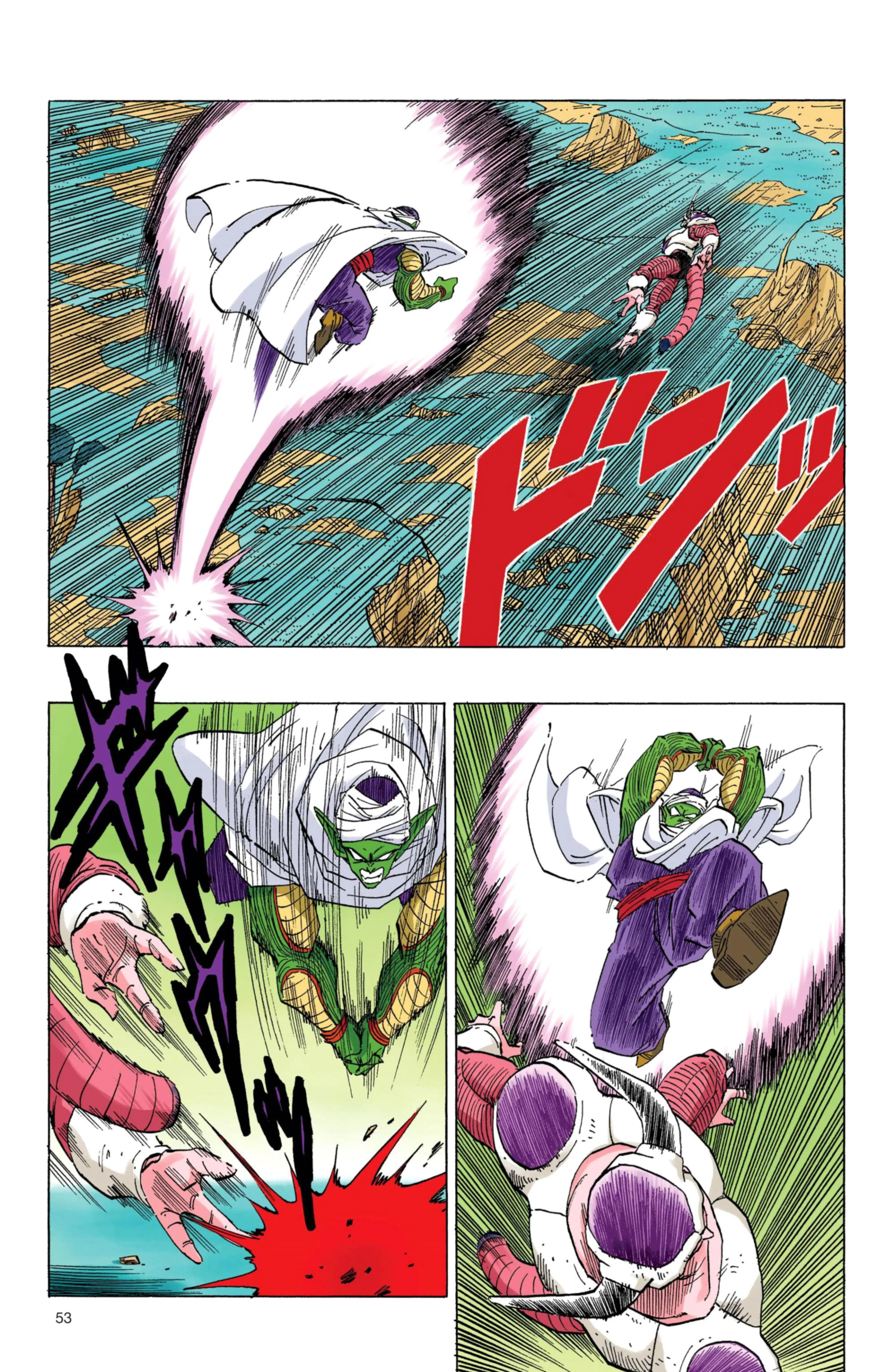 Read Dragon Ball PT-BR Manga Online