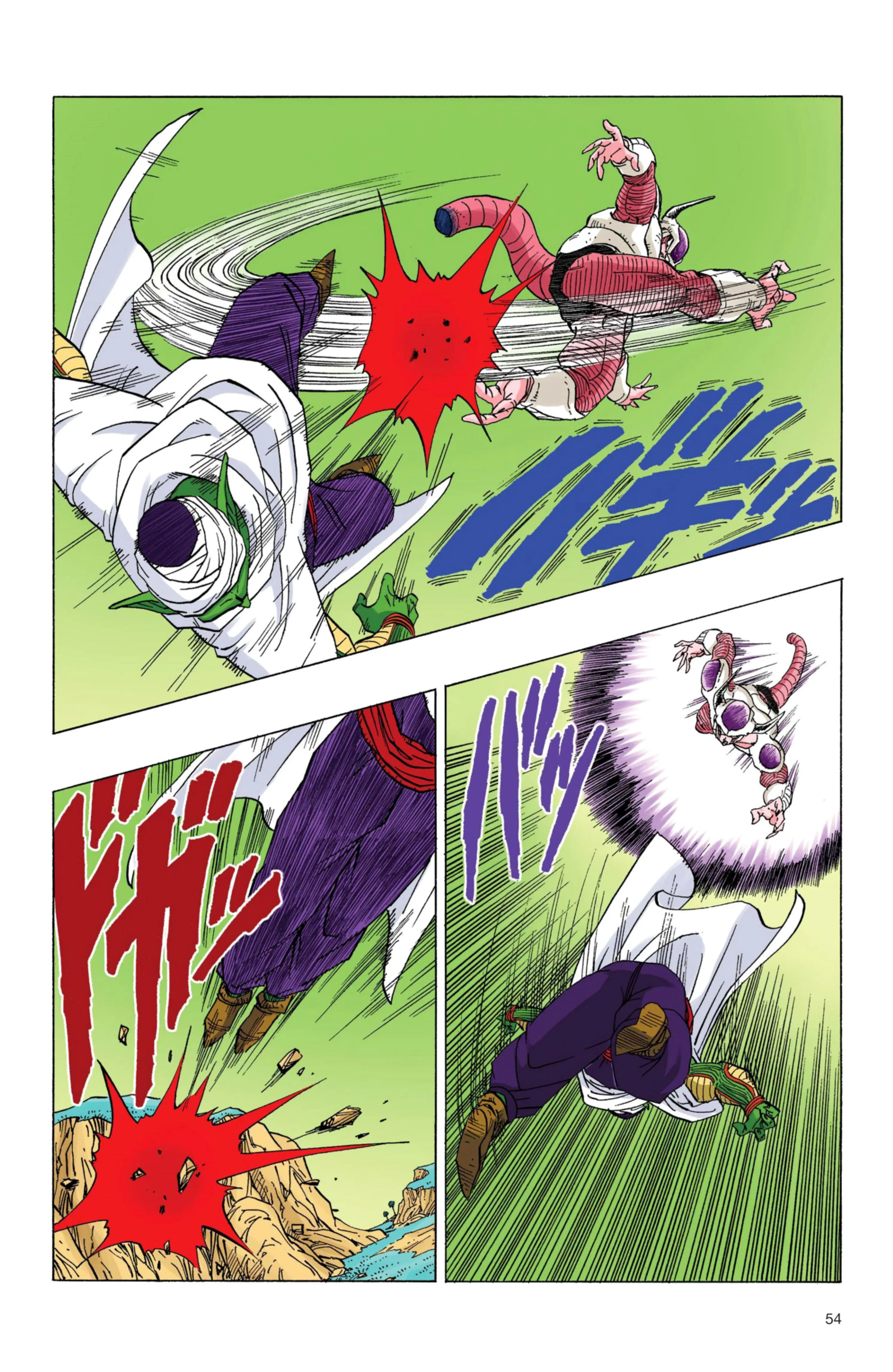 Read Dragon Ball PT-BR Manga Online