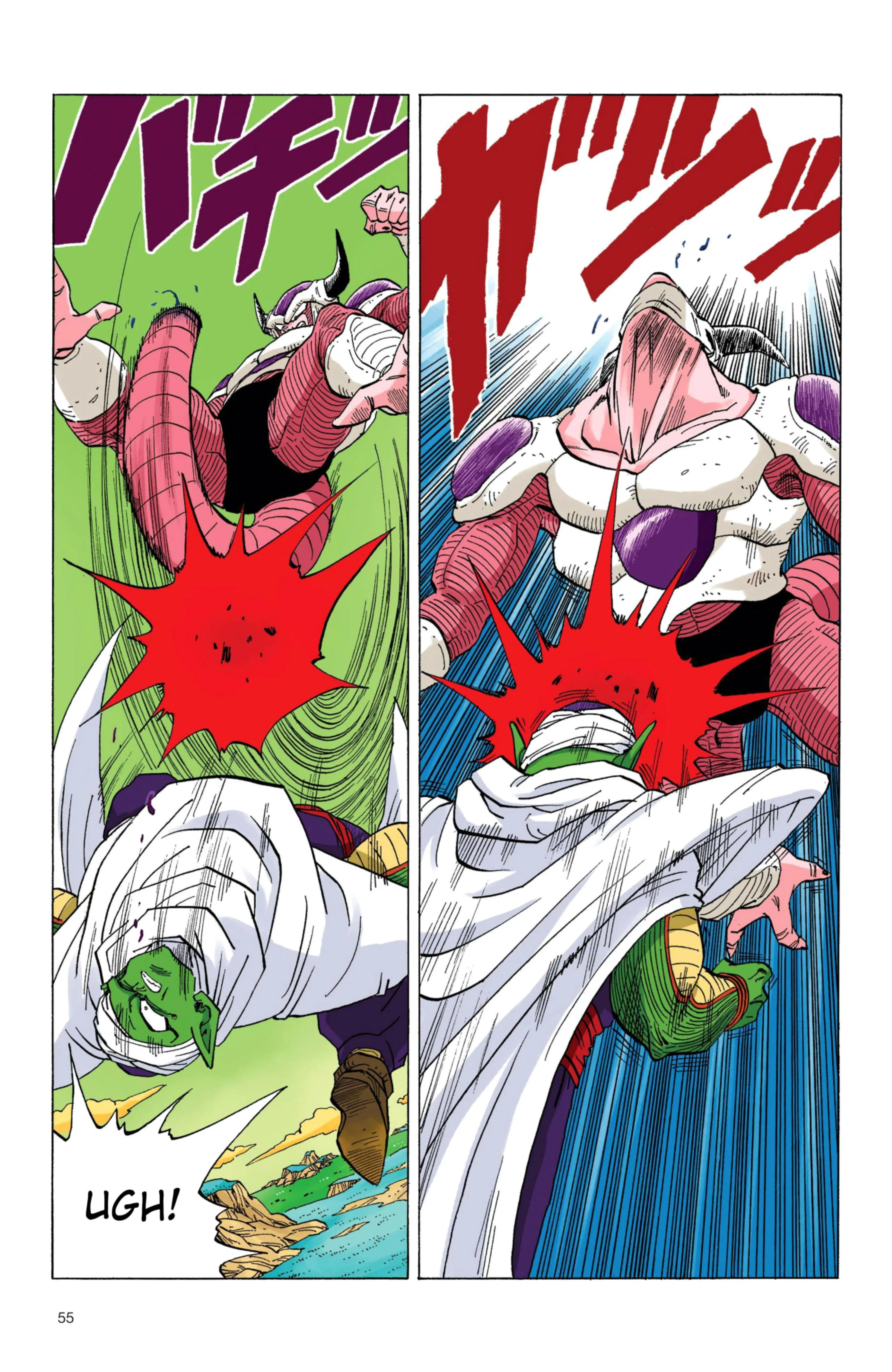 Read Dragon Ball PT-BR Manga Online