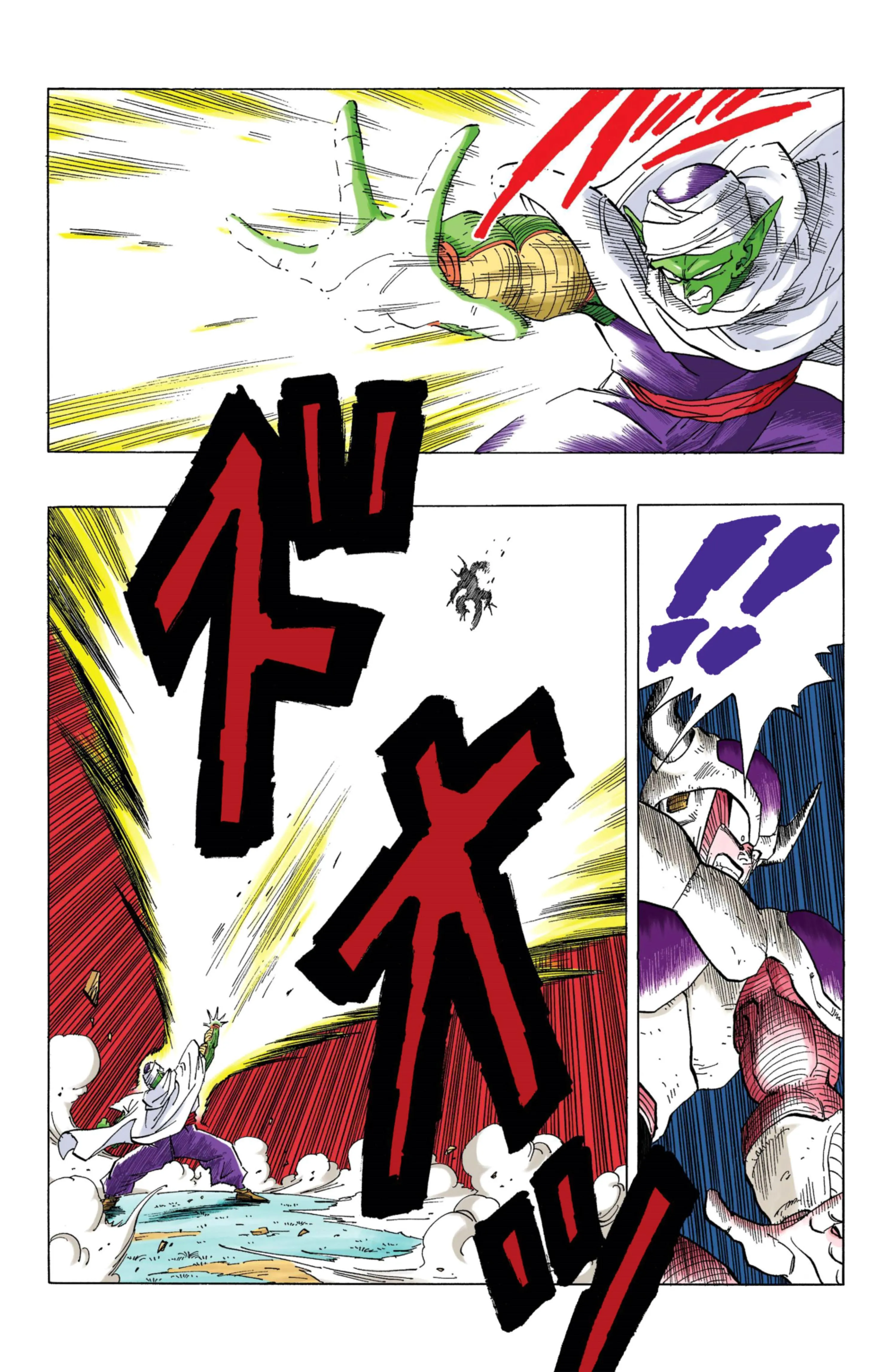 Read Dragon Ball PT-BR Manga Online