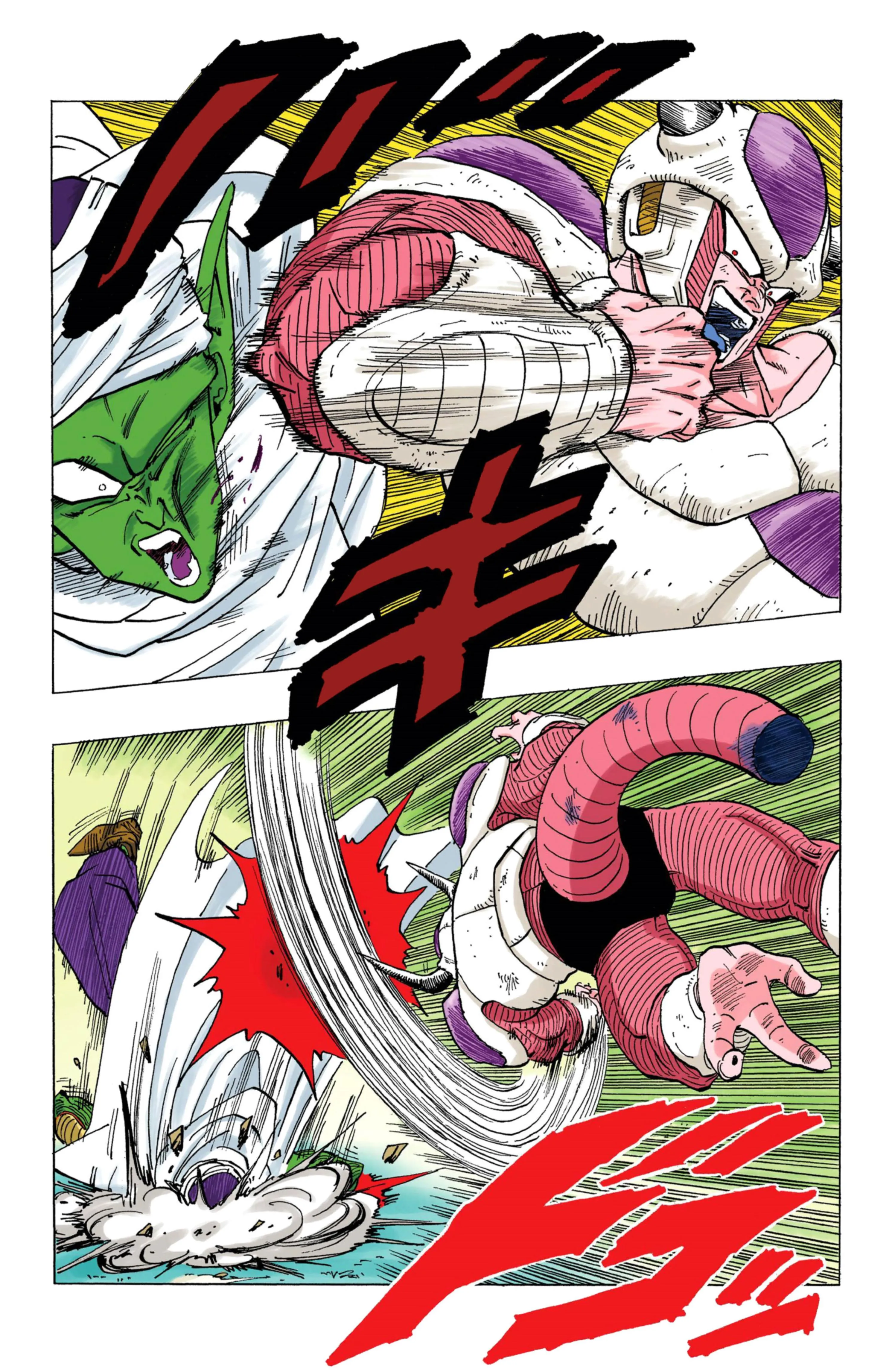 Read Dragon Ball PT-BR Manga Online