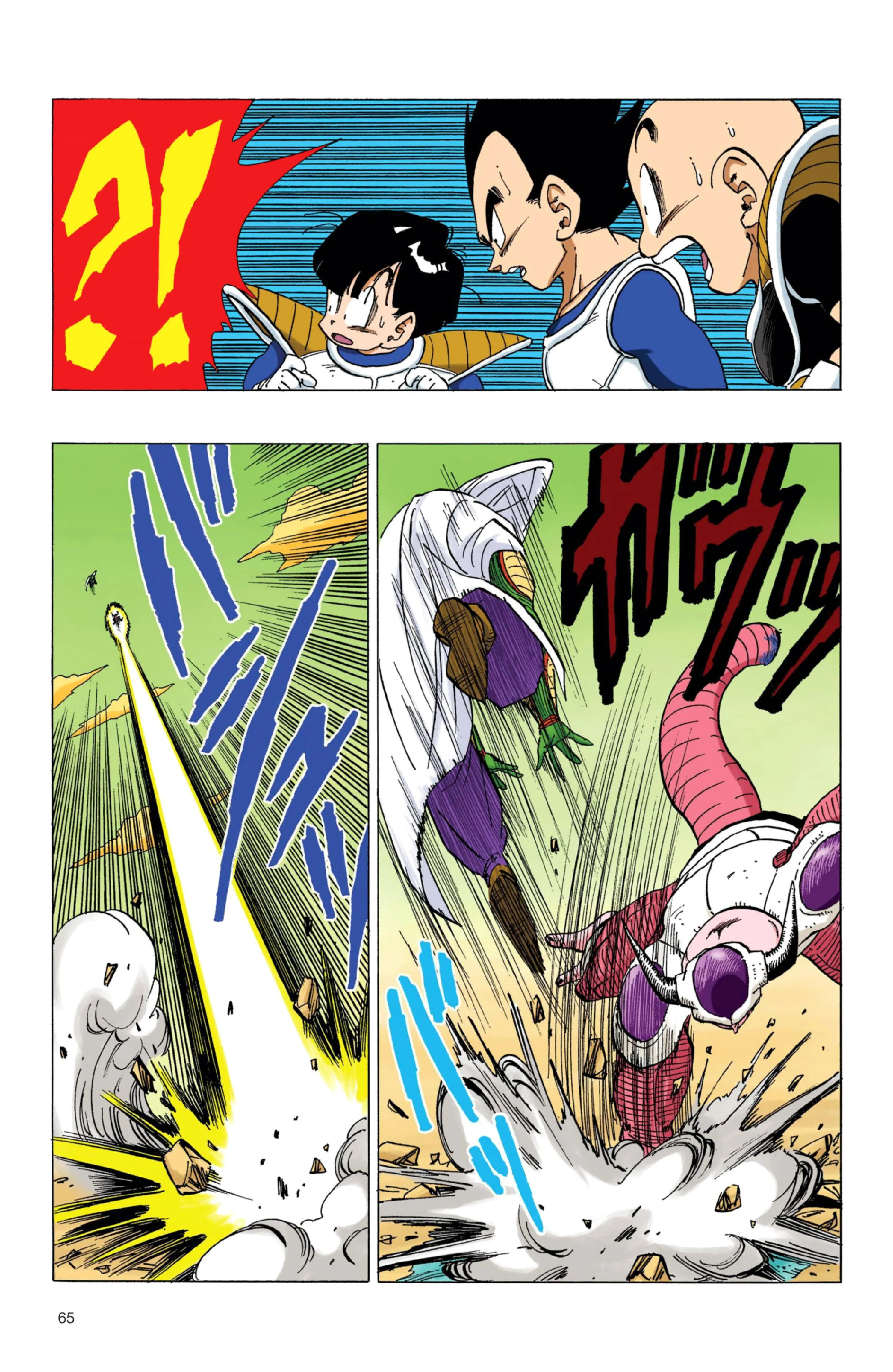 Read Dragon Ball PT-BR Manga Online