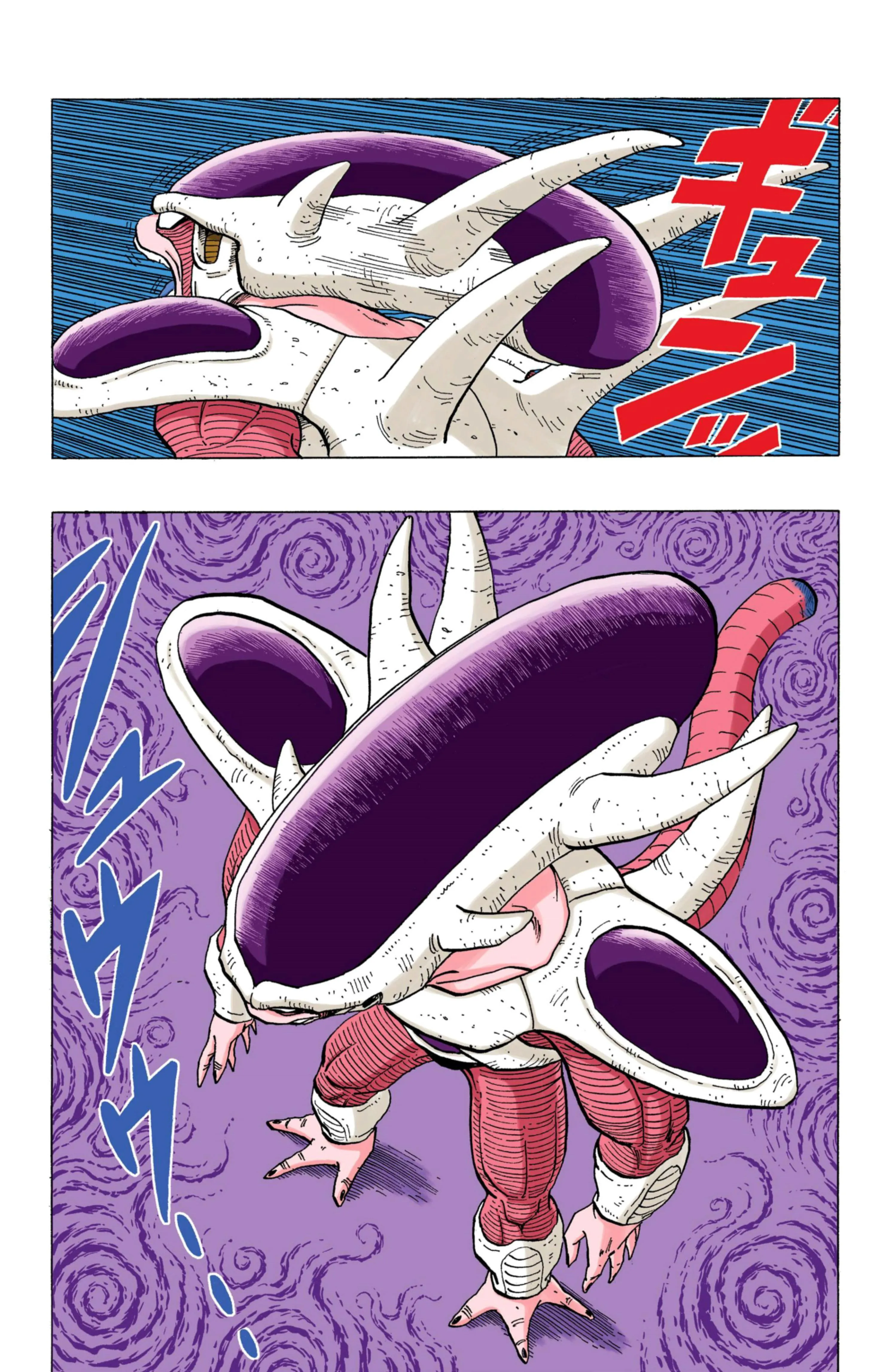 Read Dragon Ball PT-BR Manga Online