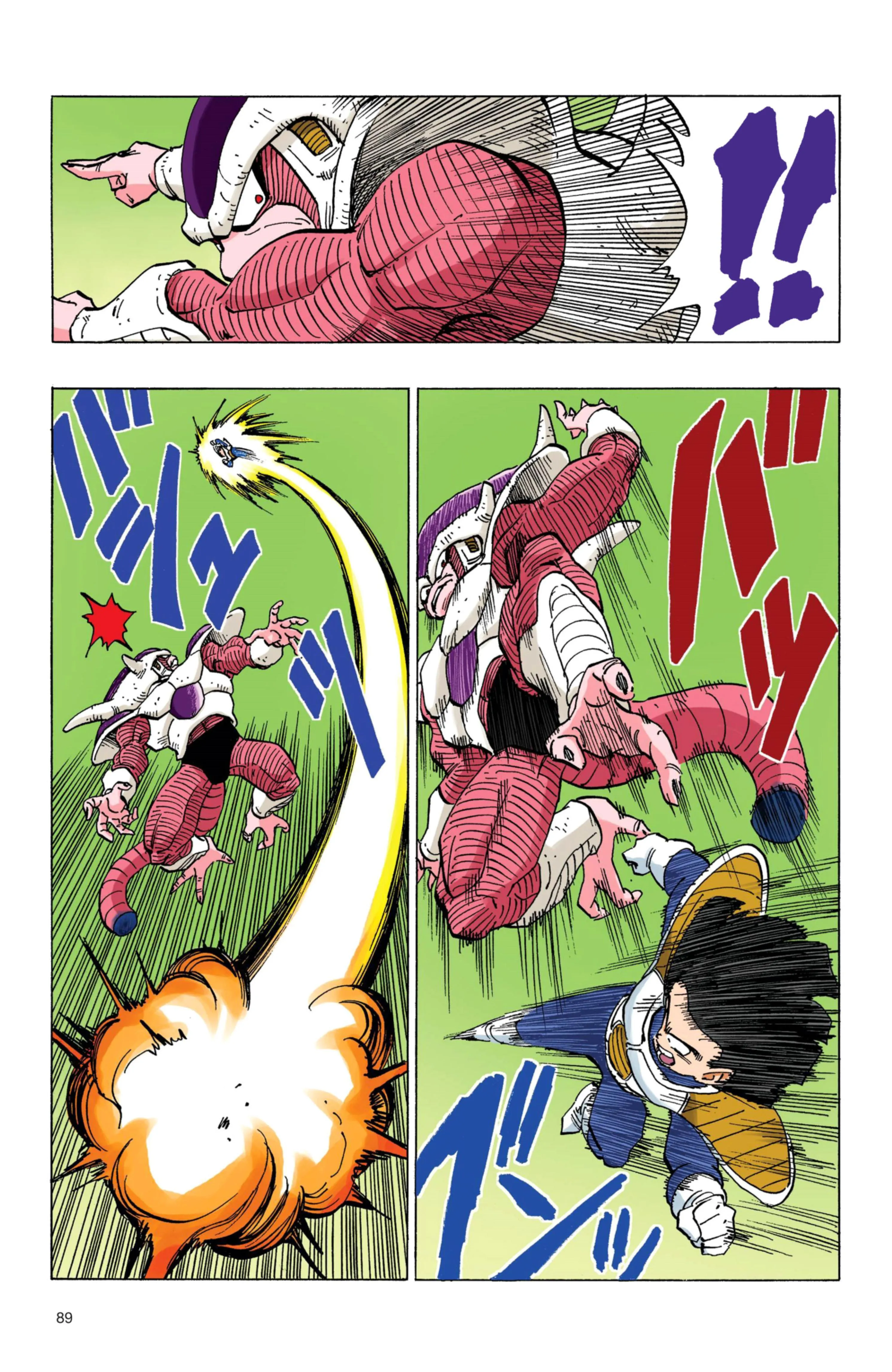 Read Dragon Ball PT-BR Manga Online