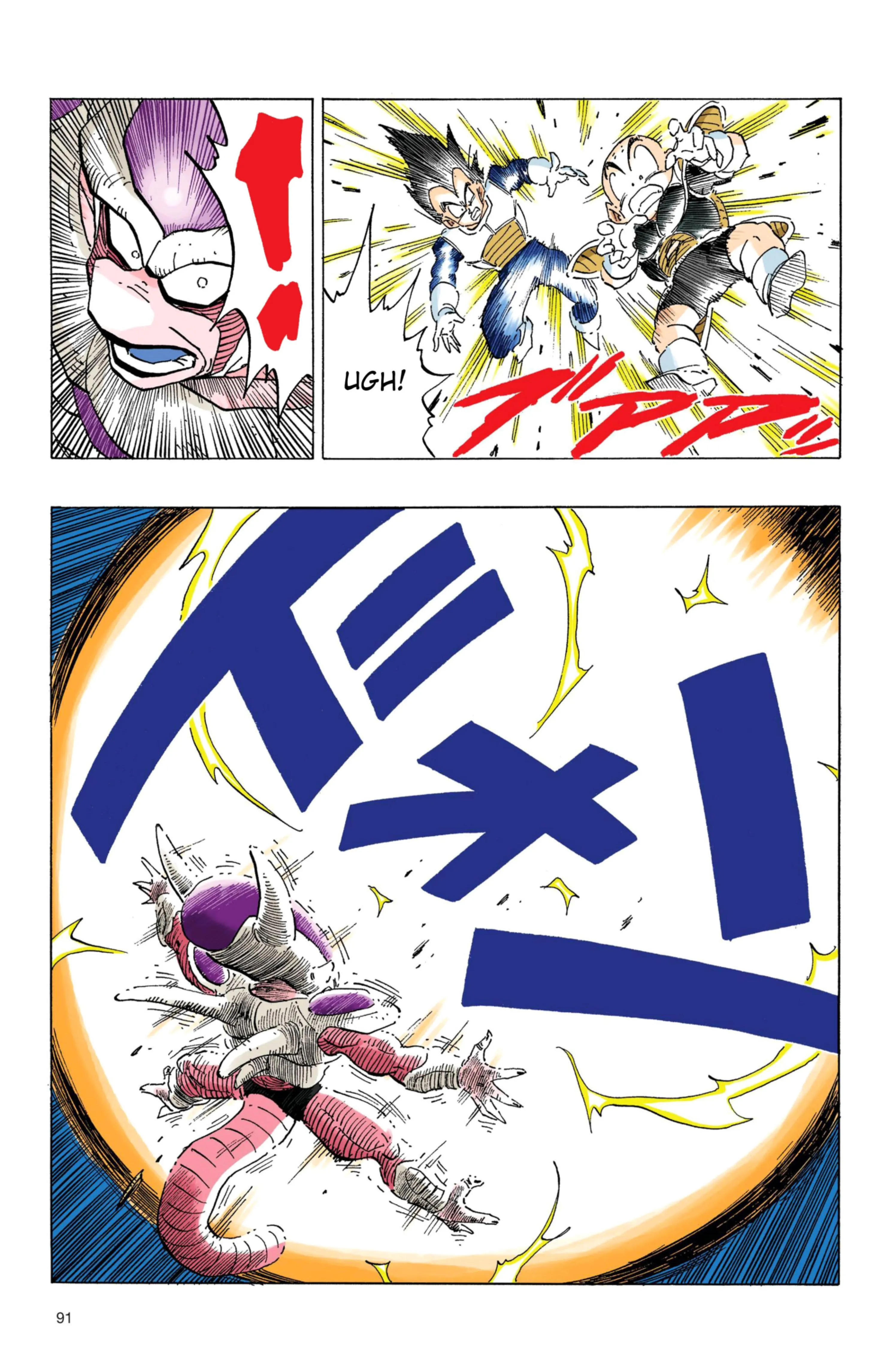 Read Dragon Ball PT-BR Manga Online