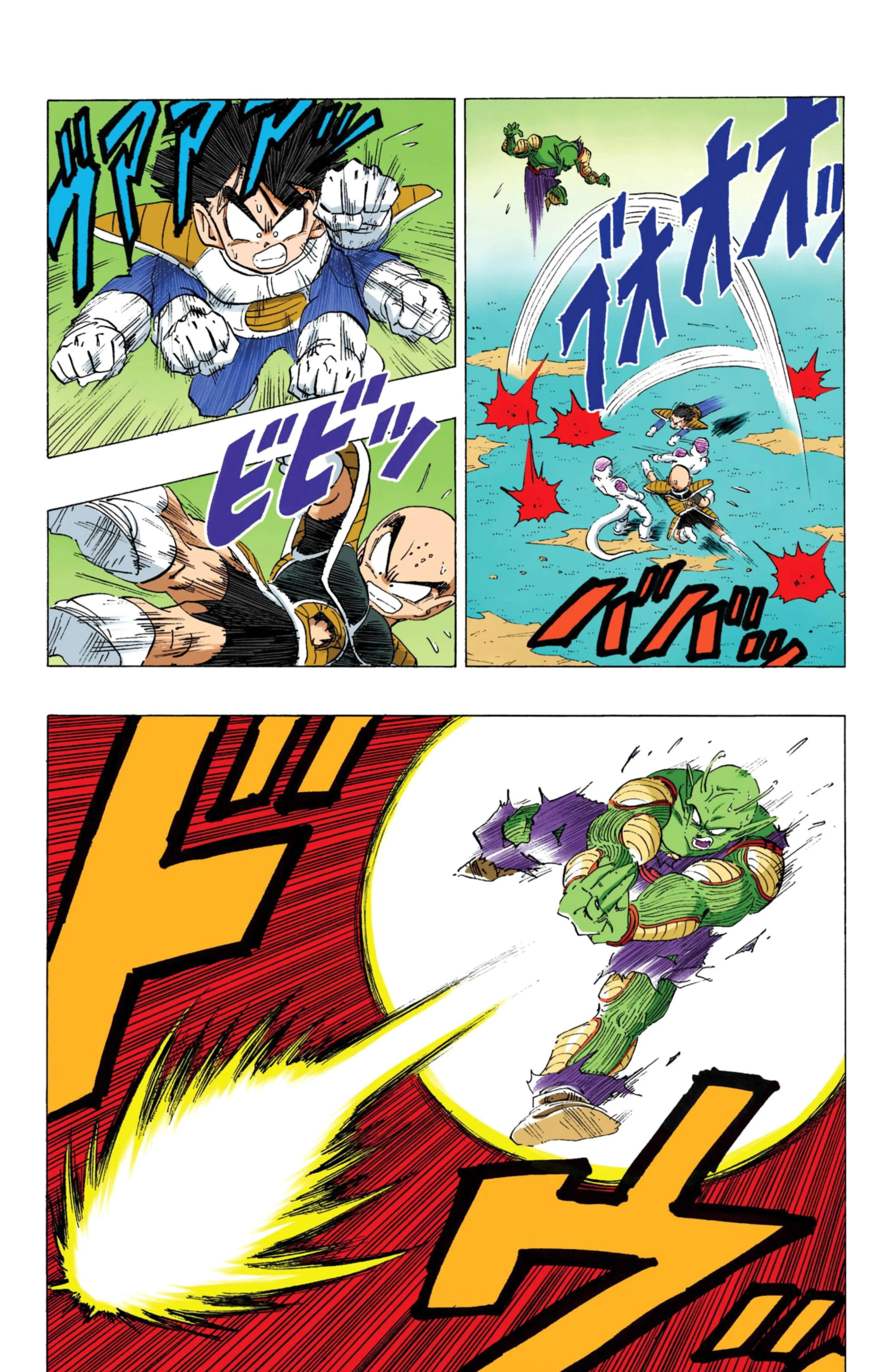 Read Dragon Ball PT-BR Manga Online