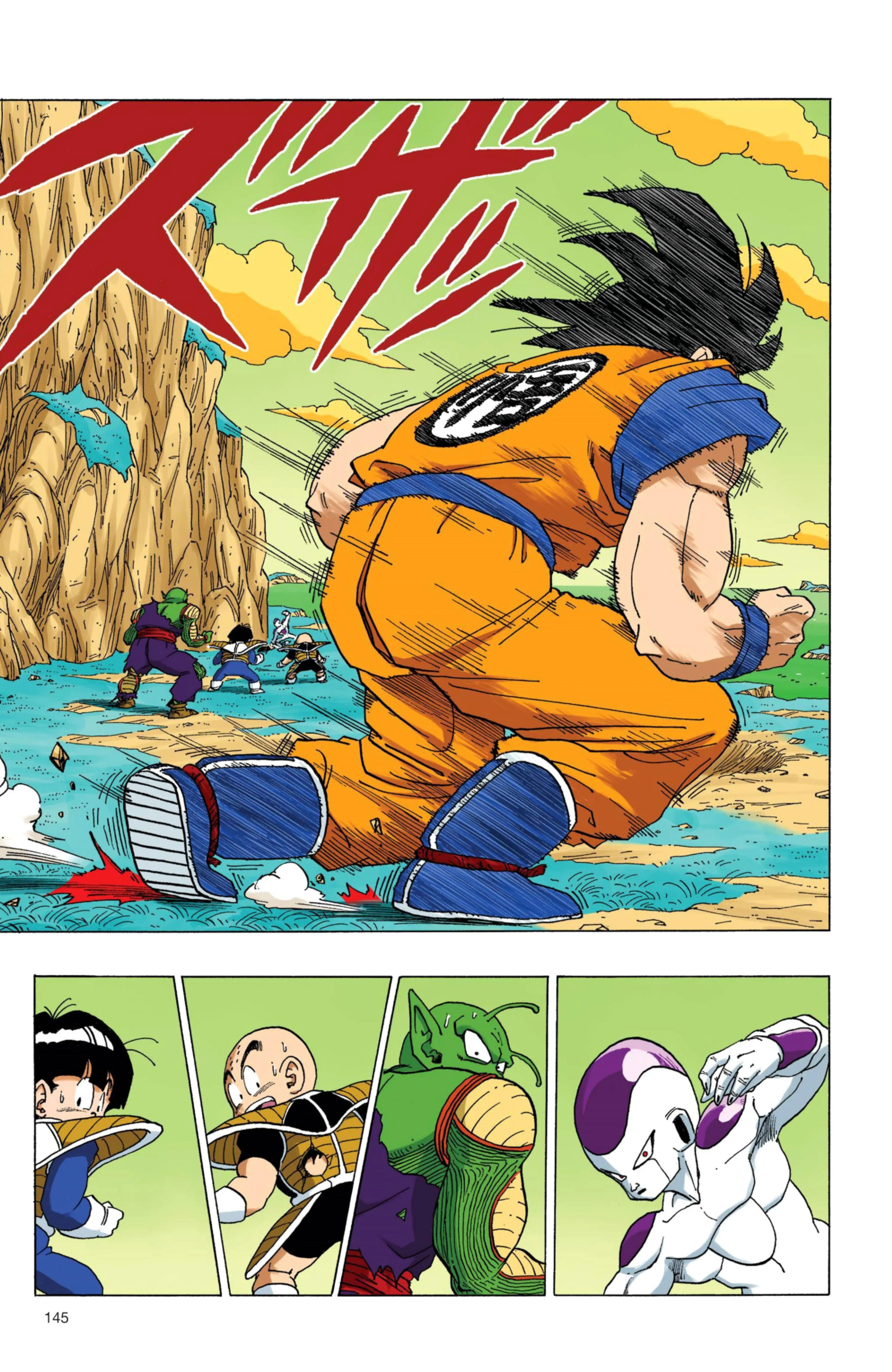 Read Dragon Ball PT-BR Manga Online