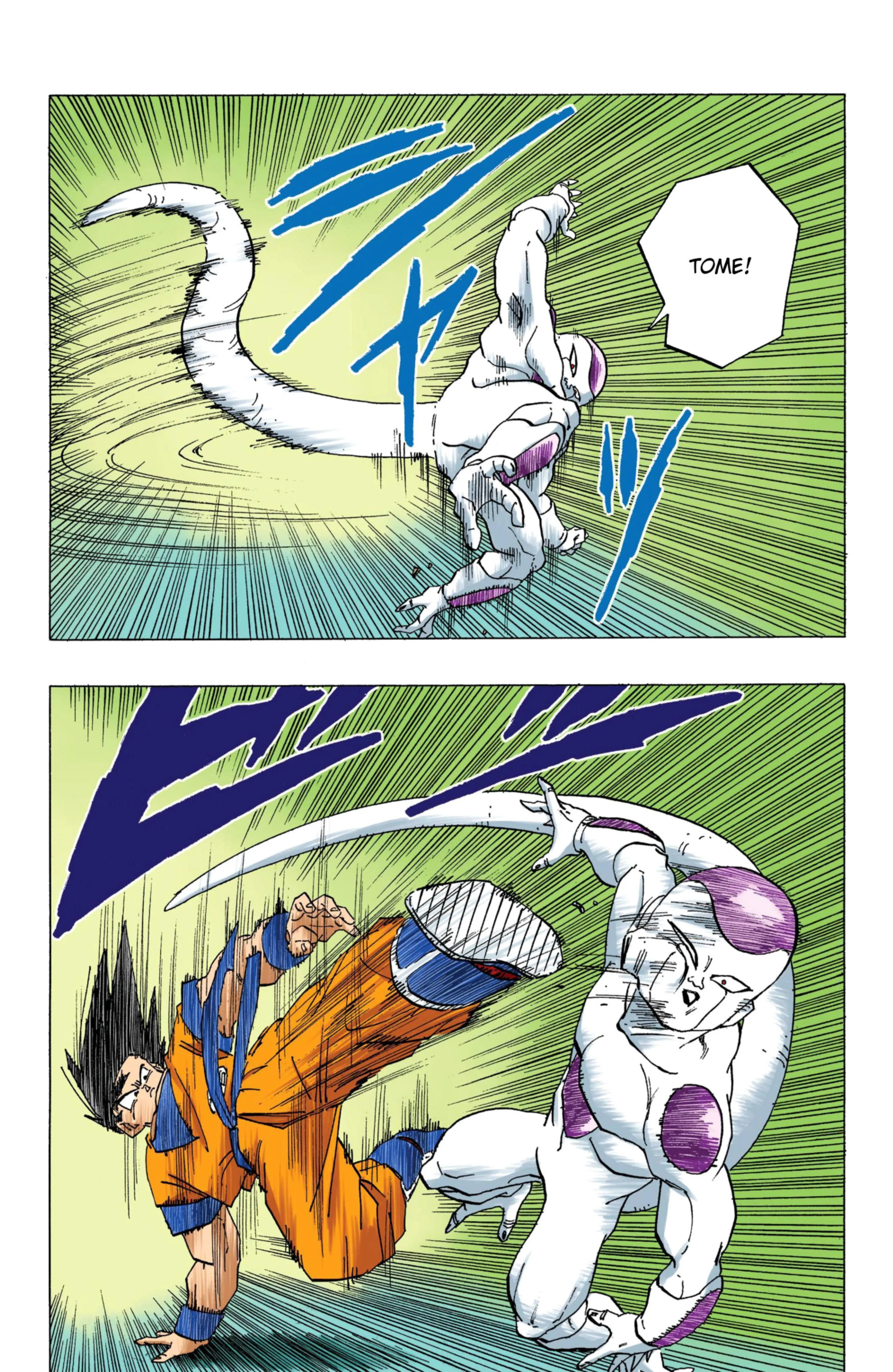 Read Dragon Ball PT-BR Manga Online