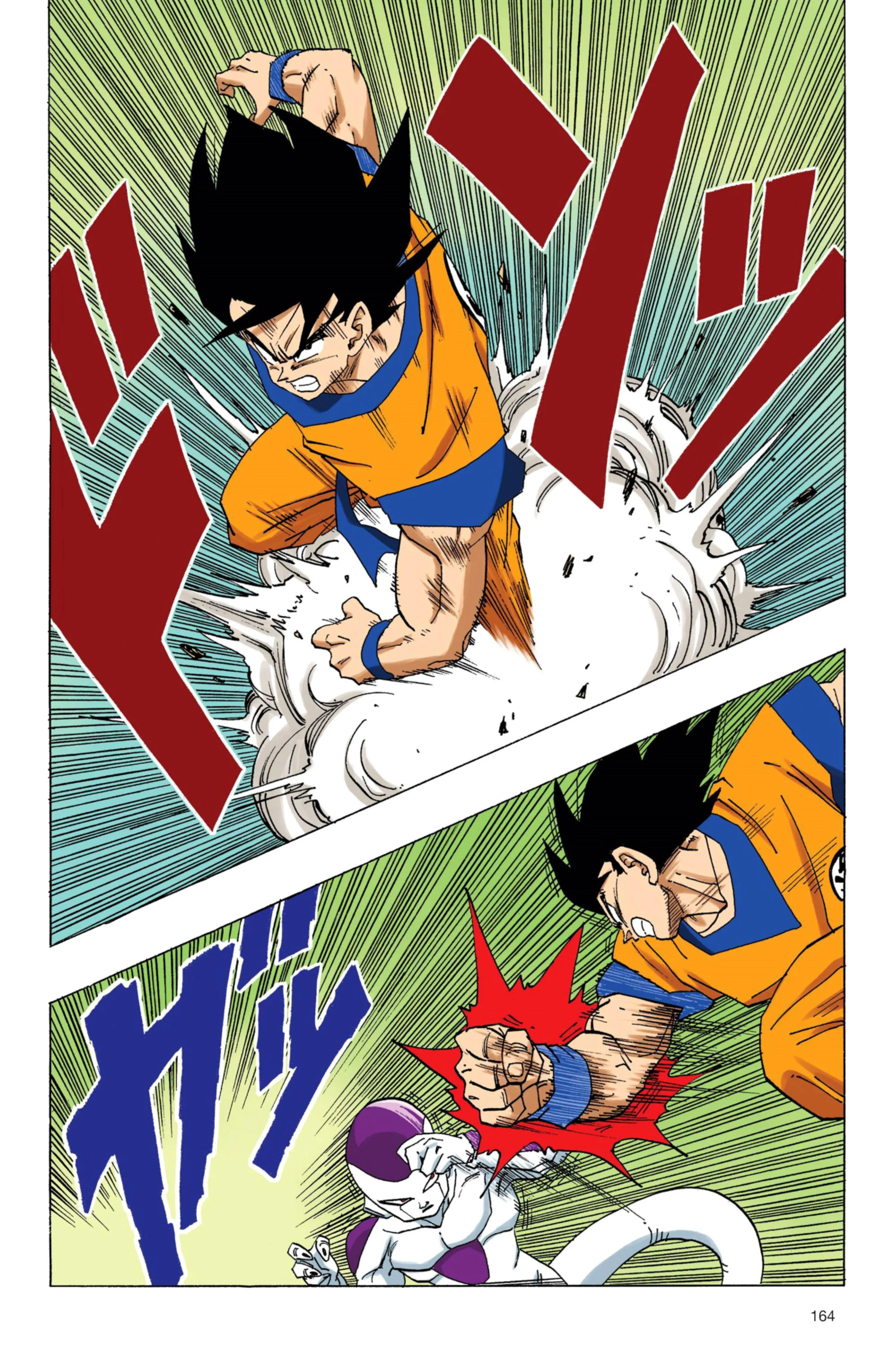 Read Dragon Ball PT-BR Manga Online