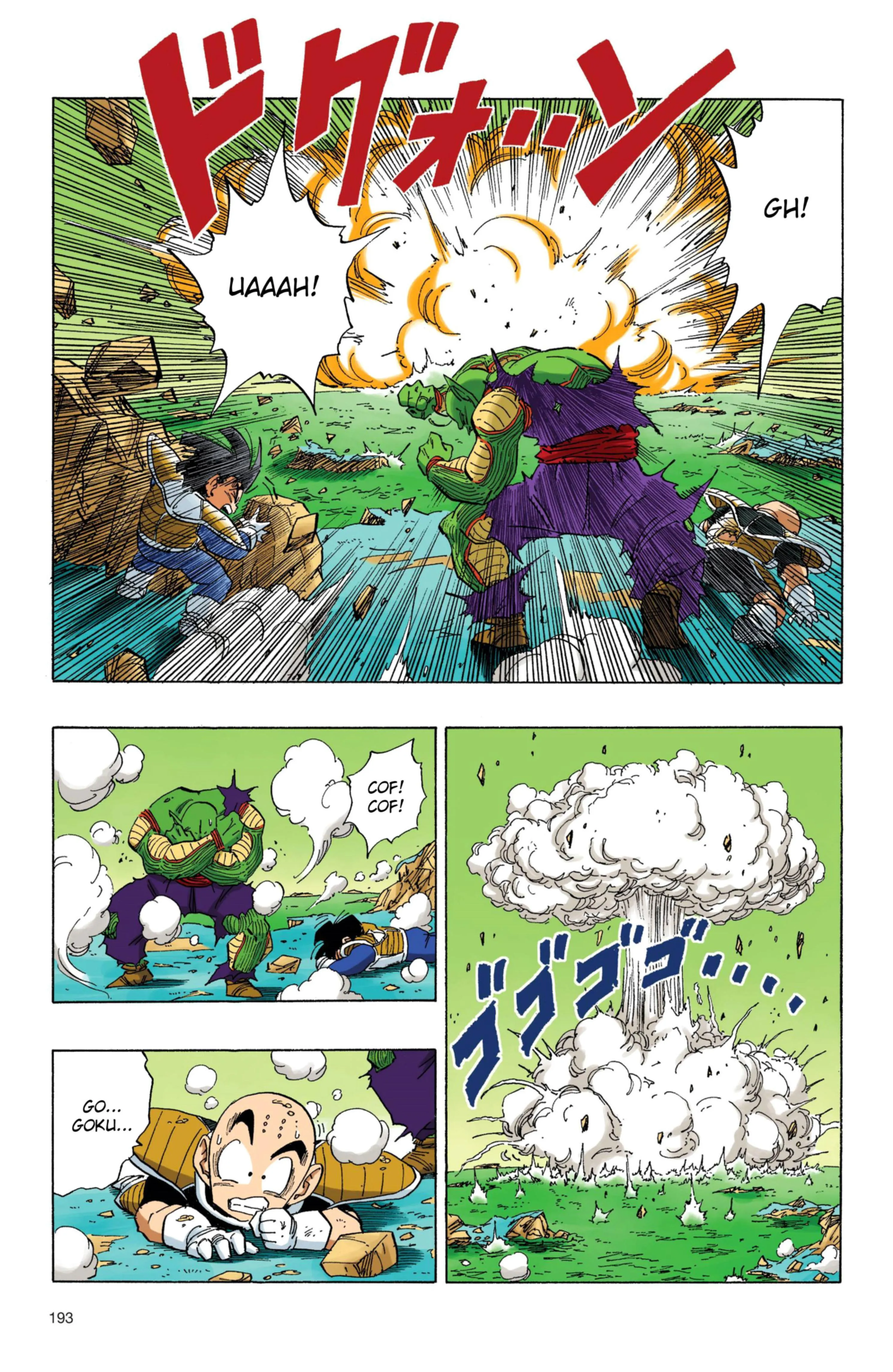 Read Dragon Ball PT-BR Manga Online