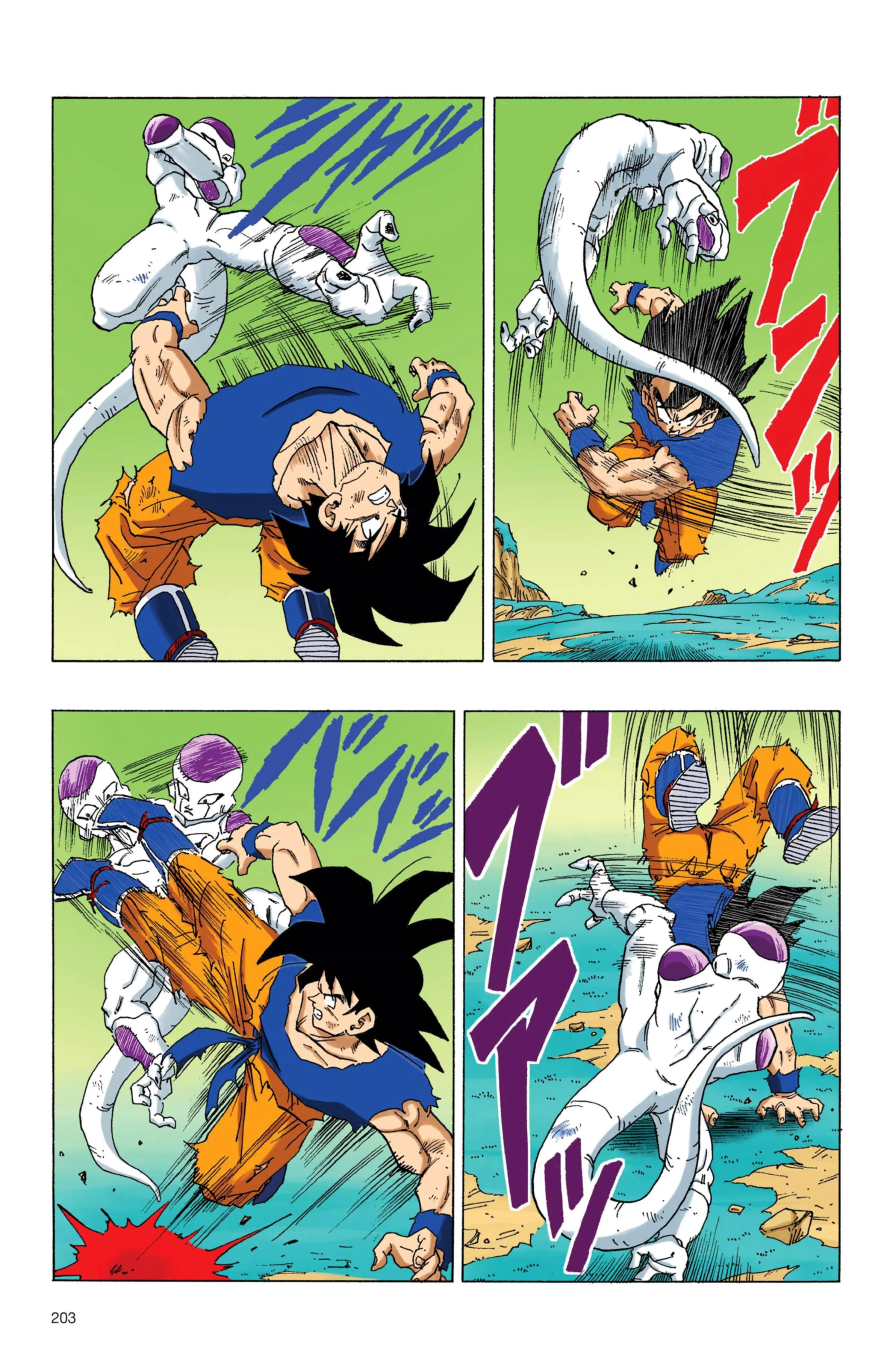 Read Dragon Ball PT-BR Manga Online