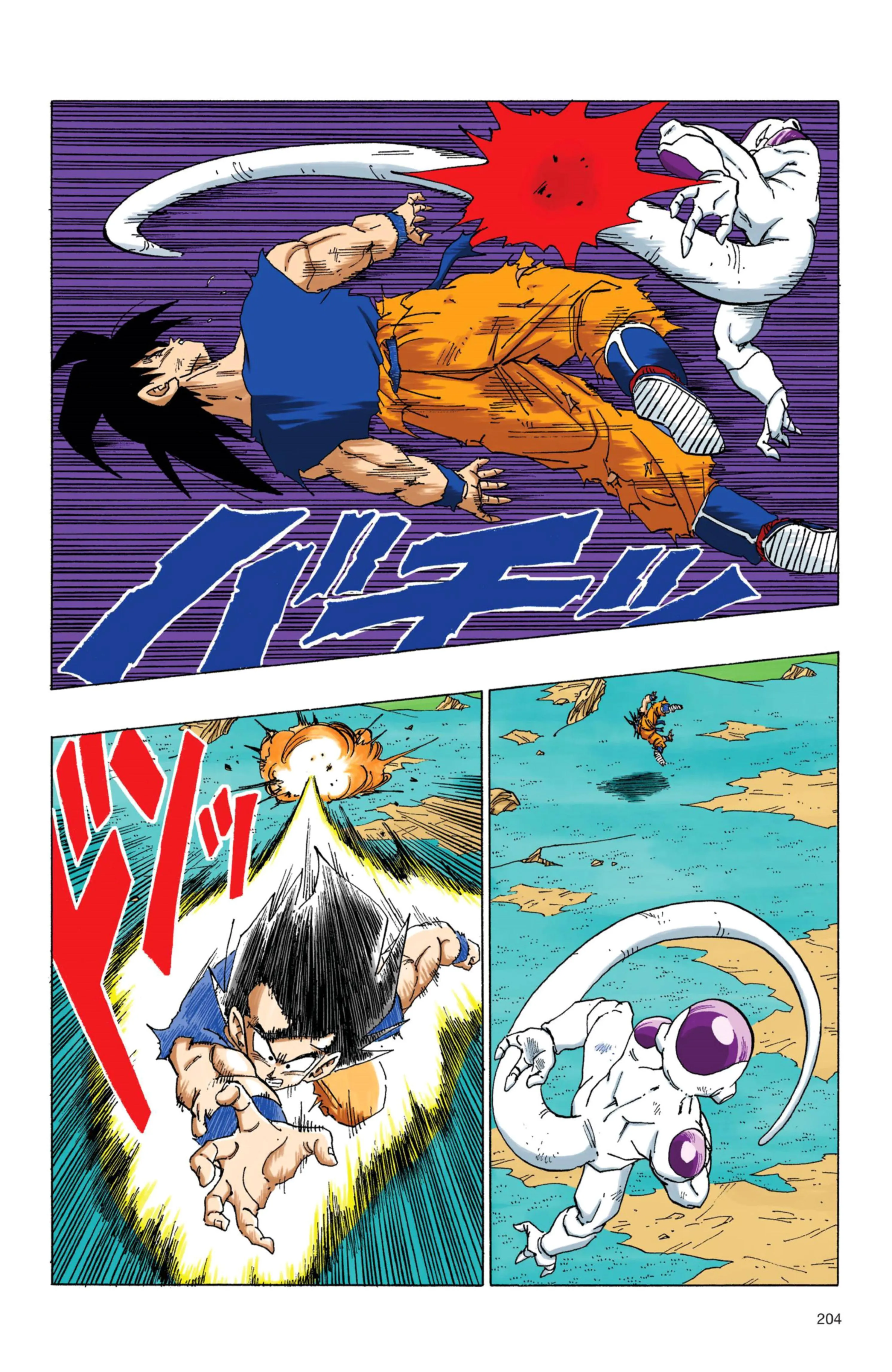 Read Dragon Ball PT-BR Manga Online